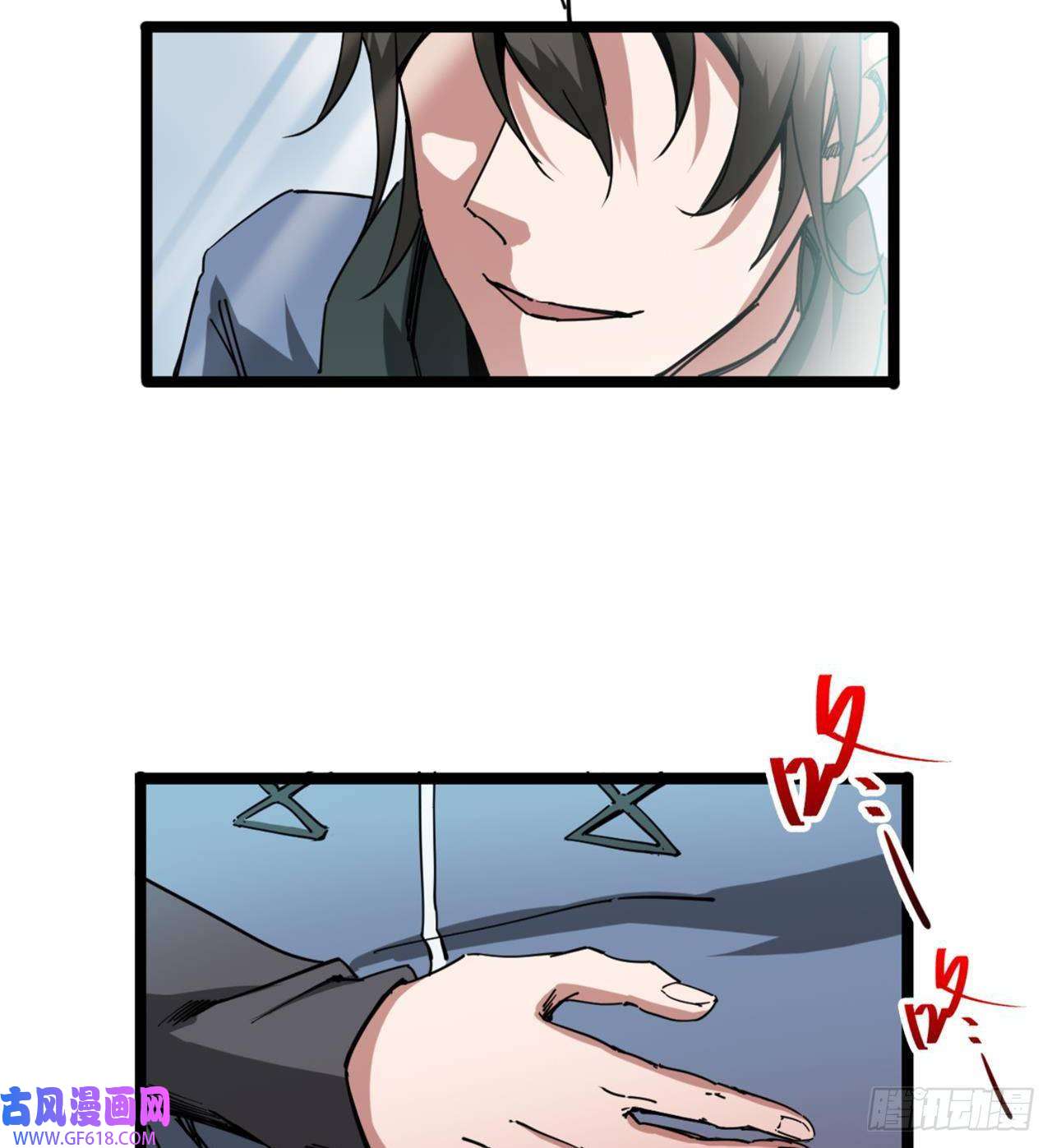 废土时代：我带全家去修仙人间有人，生生不息