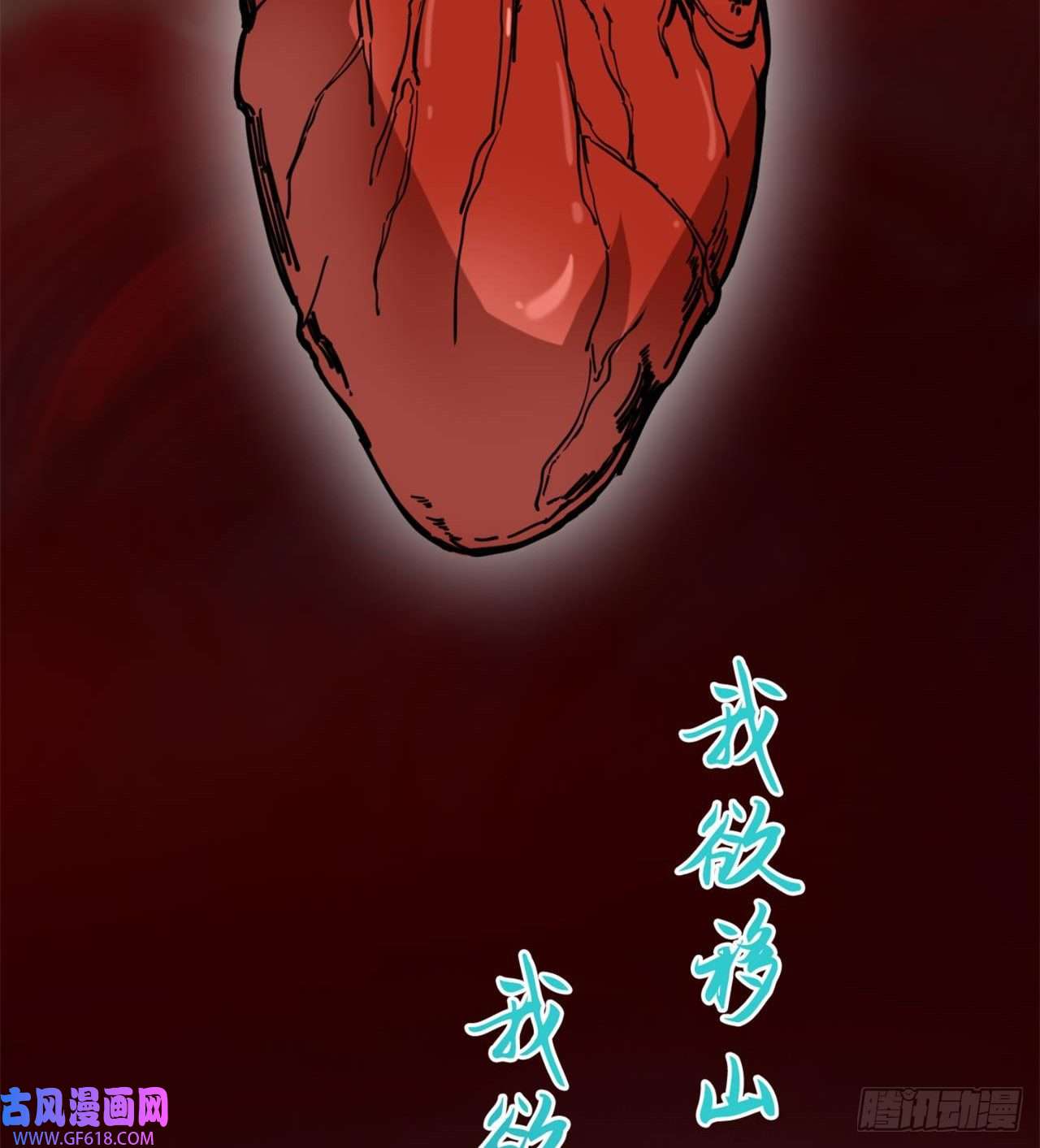 废土时代：我带全家去修仙人间有人，生生不息