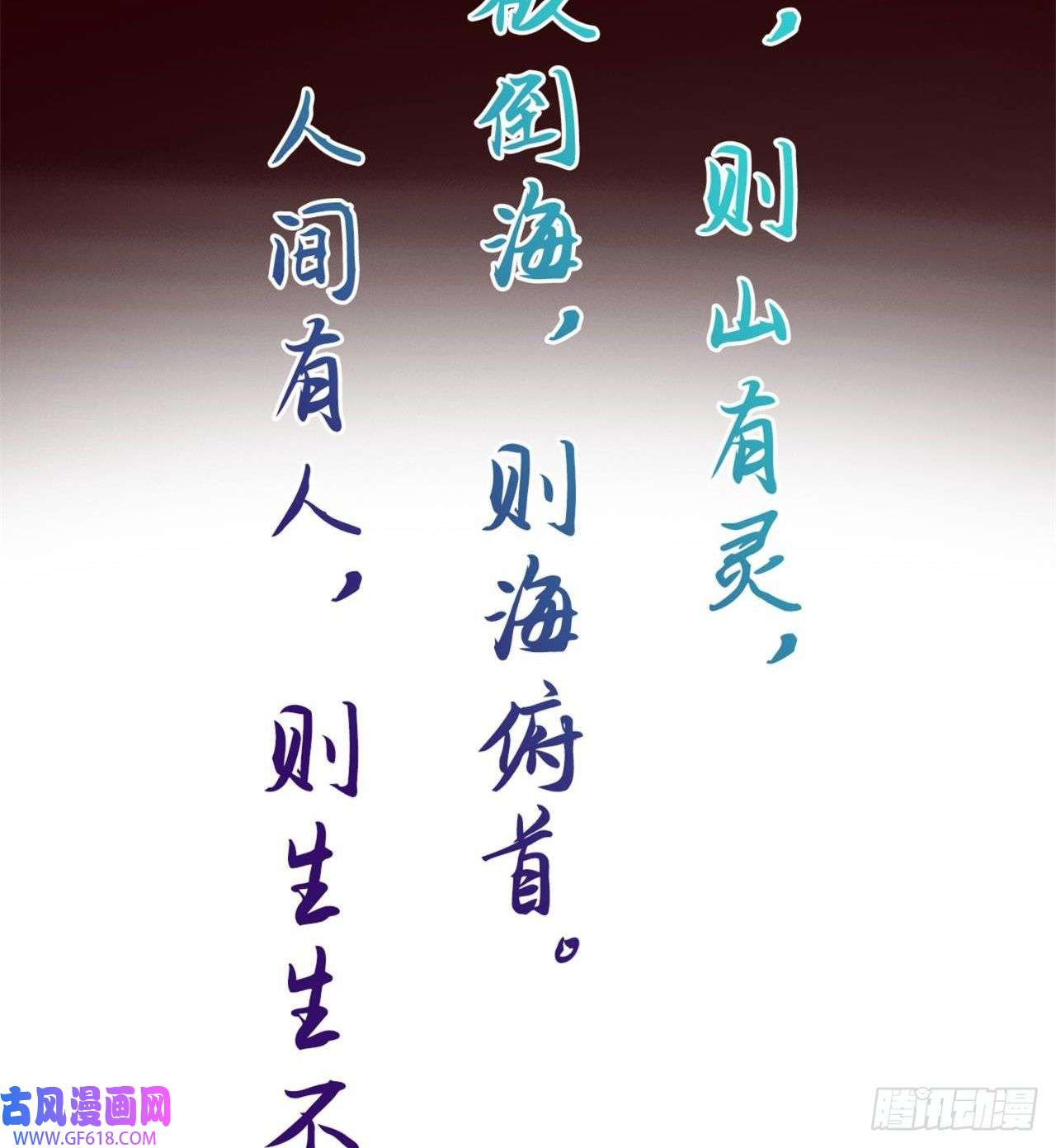 废土时代：我带全家去修仙人间有人，生生不息