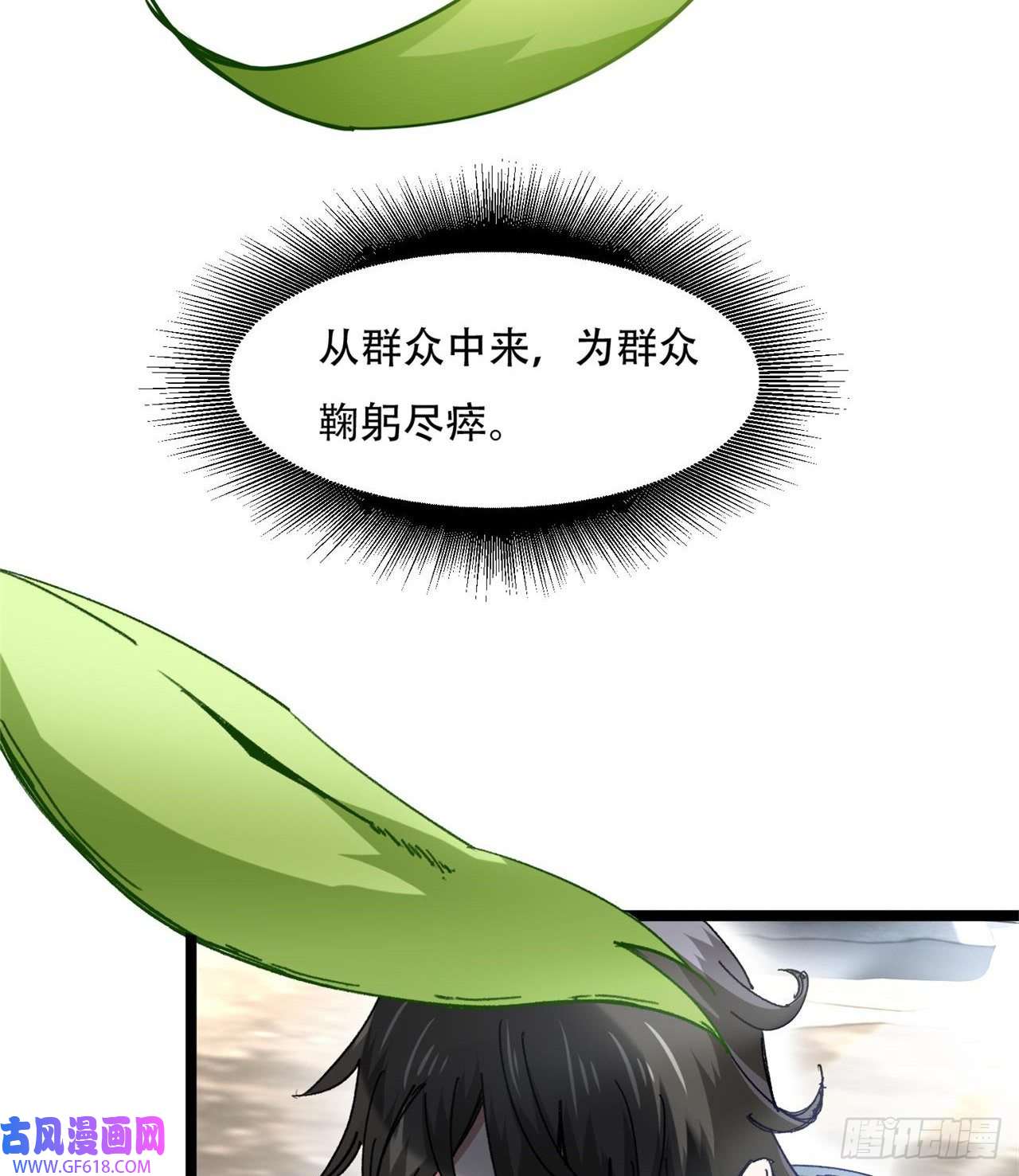 废土时代：我带全家去修仙原来你会飞