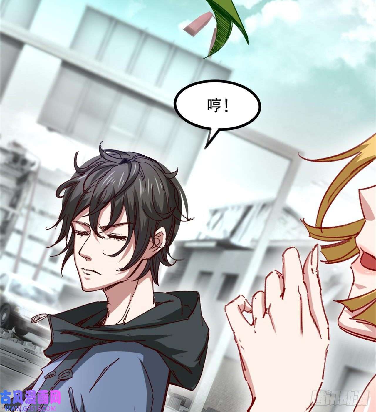 废土时代：我带全家去修仙原来你会飞