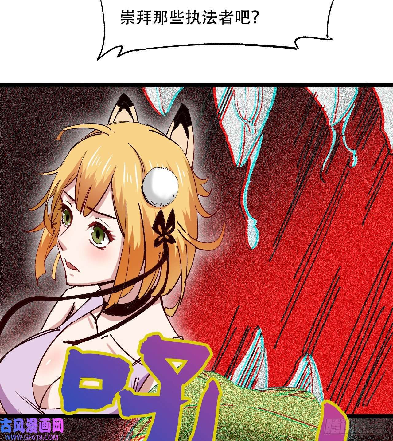 废土时代：我带全家去修仙原来你会飞