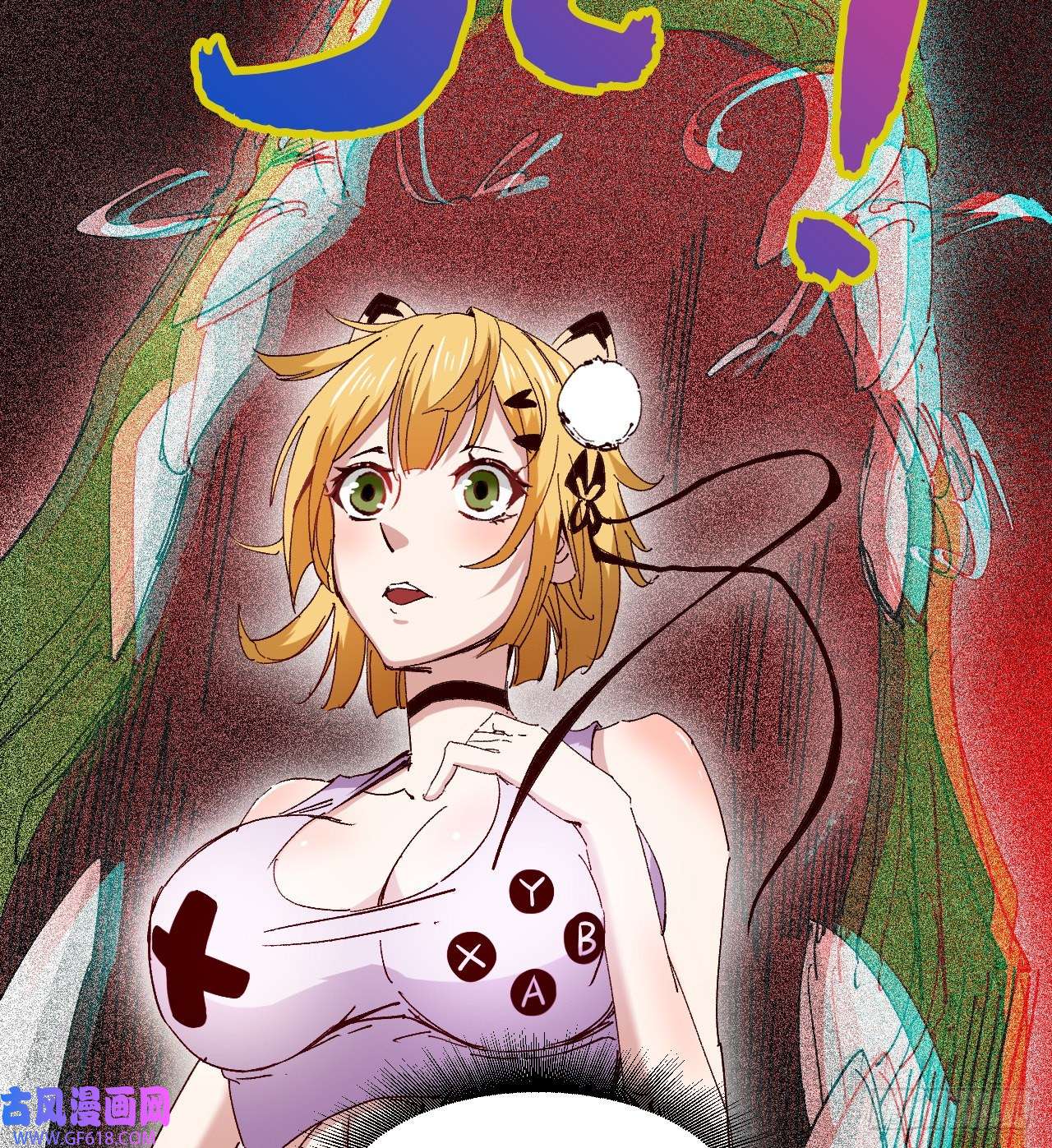 废土时代：我带全家去修仙原来你会飞