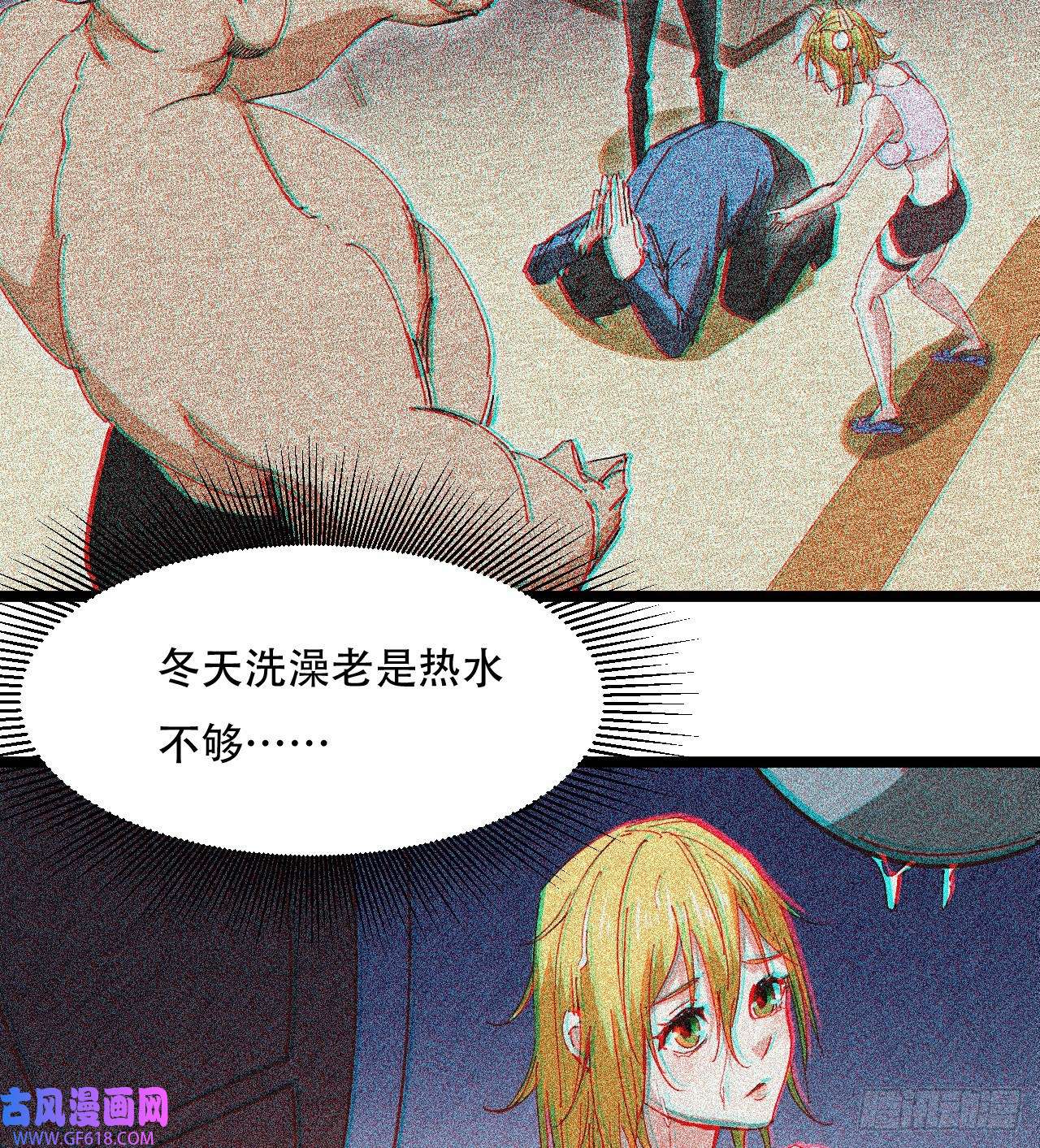 废土时代：我带全家去修仙原来你会飞