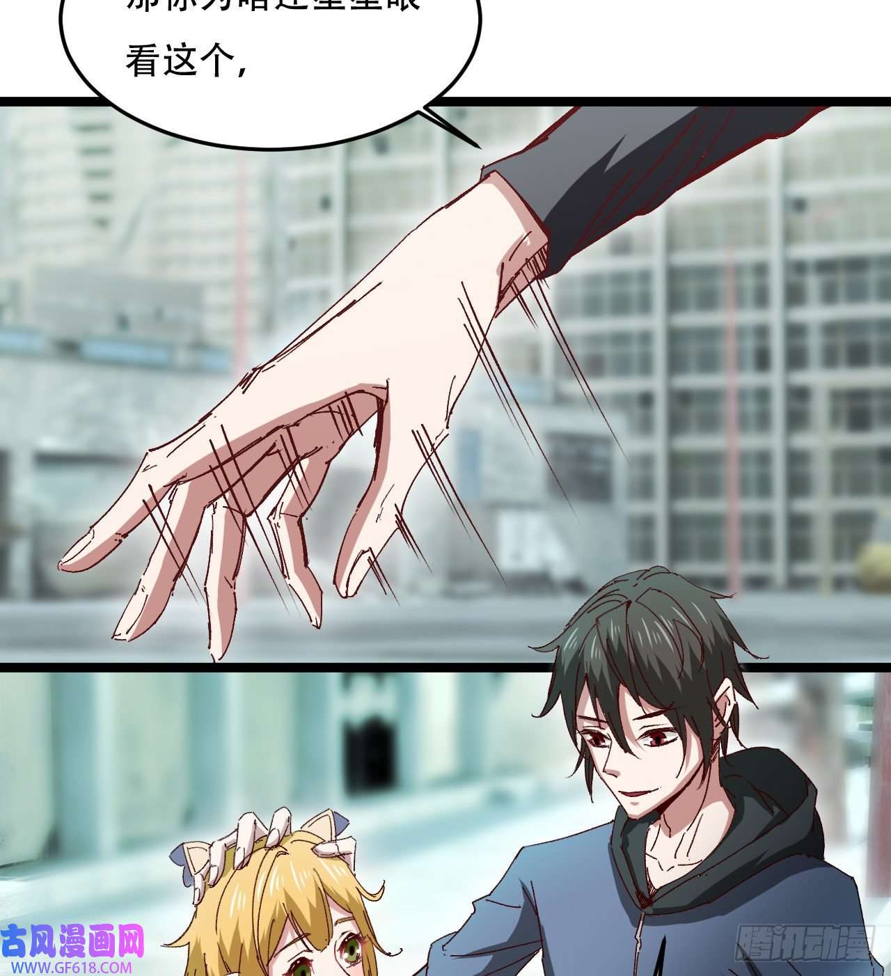 废土时代：我带全家去修仙原来你会飞