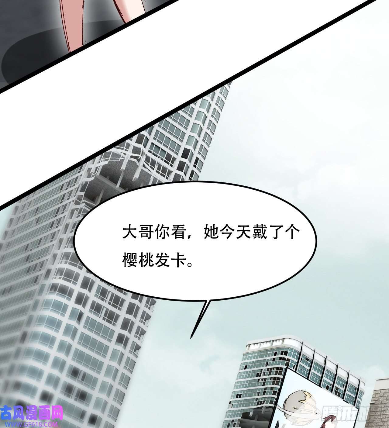 废土时代：我带全家去修仙原来你会飞