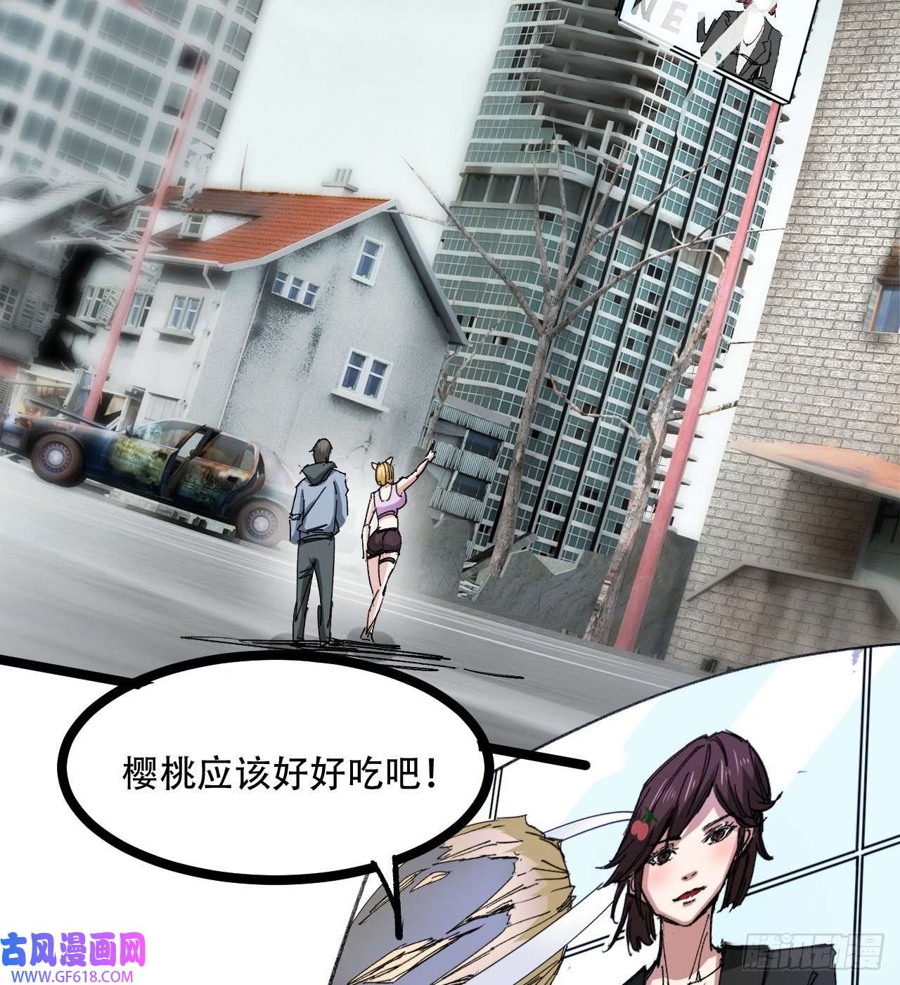 废土时代：我带全家去修仙原来你会飞