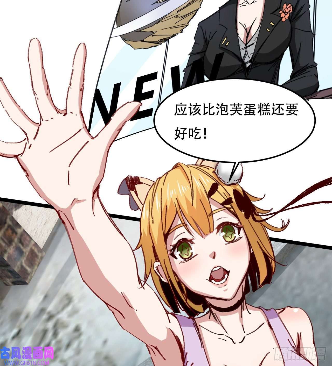 废土时代：我带全家去修仙原来你会飞