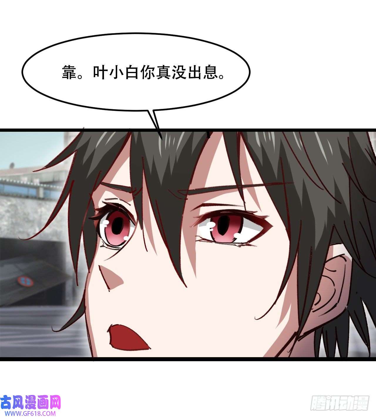 废土时代：我带全家去修仙原来你会飞