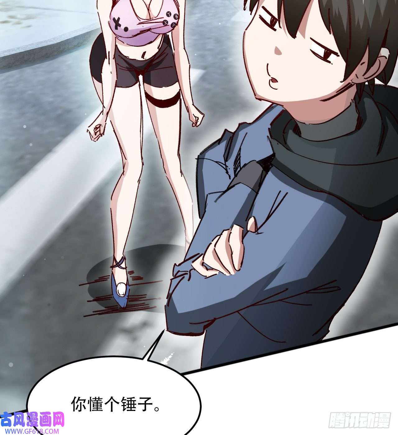 废土时代：我带全家去修仙原来你会飞