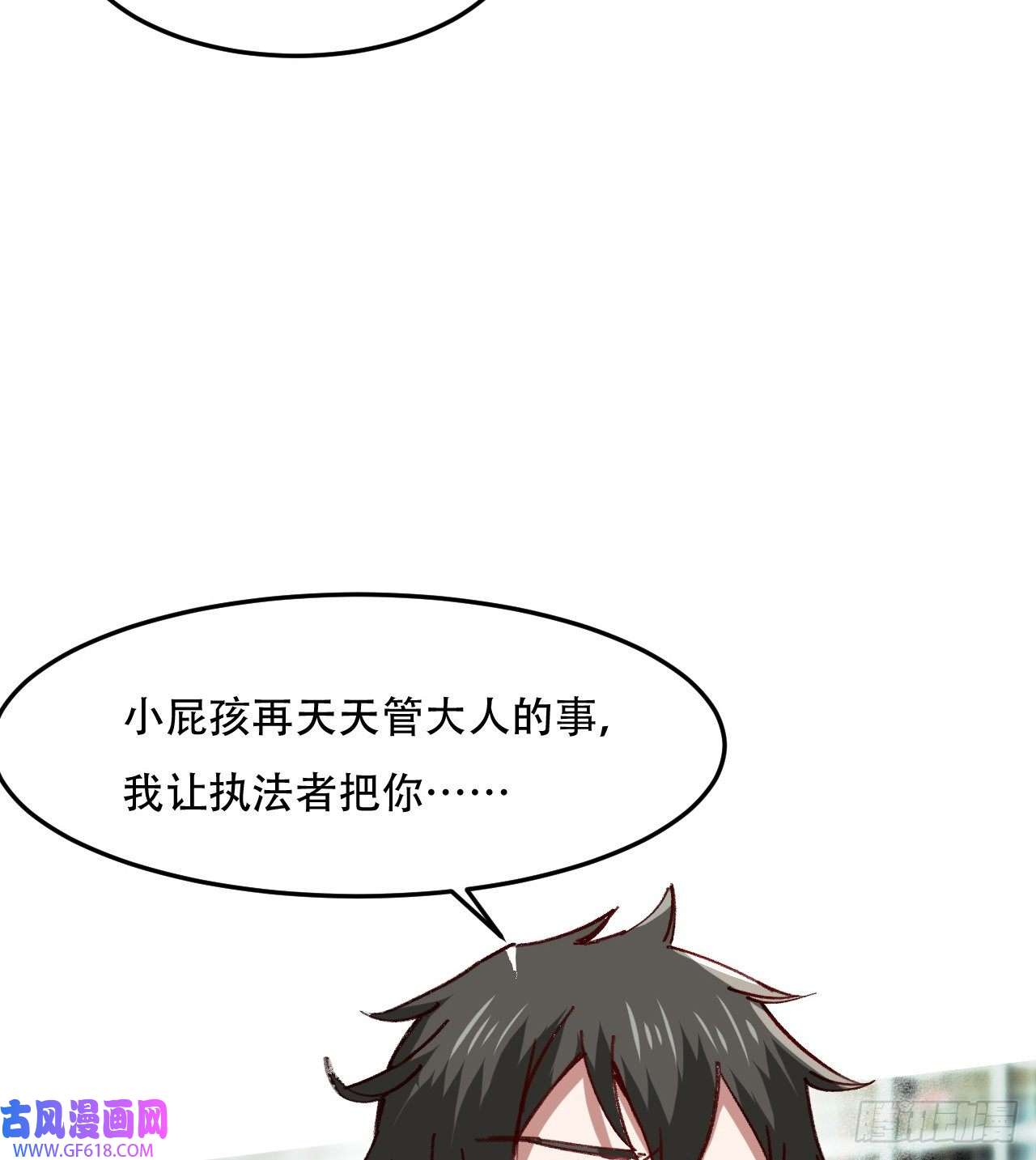 废土时代：我带全家去修仙原来你会飞