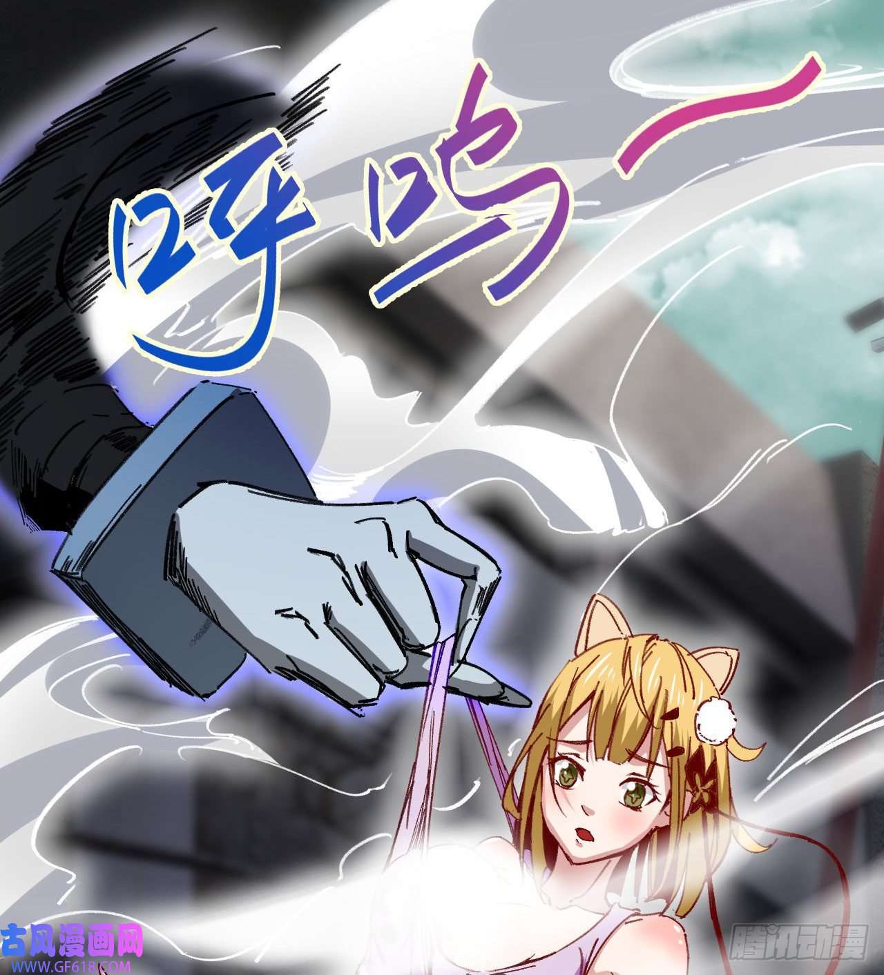 废土时代：我带全家去修仙原来你会飞