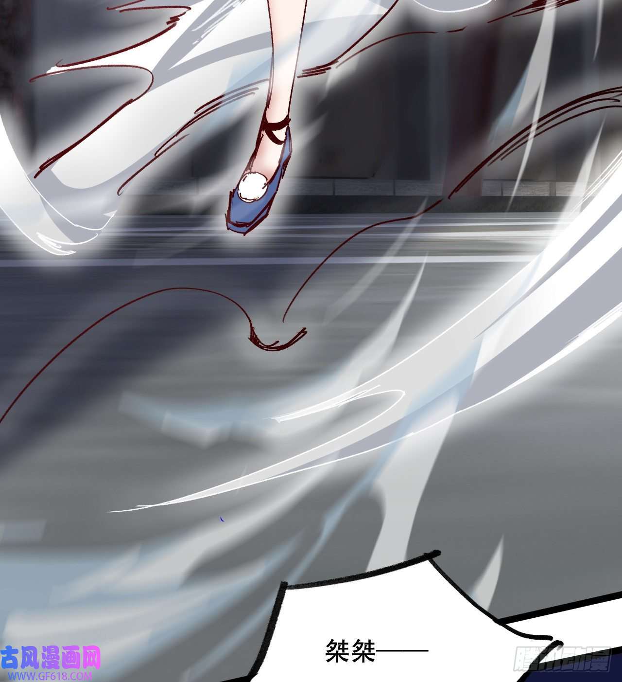 废土时代：我带全家去修仙原来你会飞