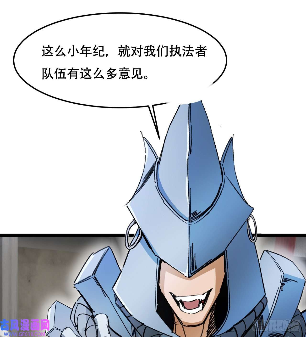 废土时代：我带全家去修仙原来你会飞