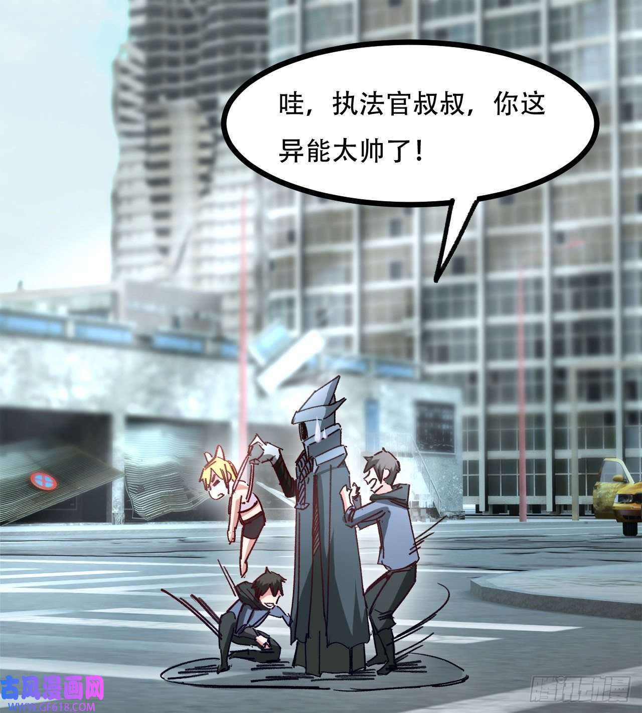 废土时代：我带全家去修仙原来你会飞