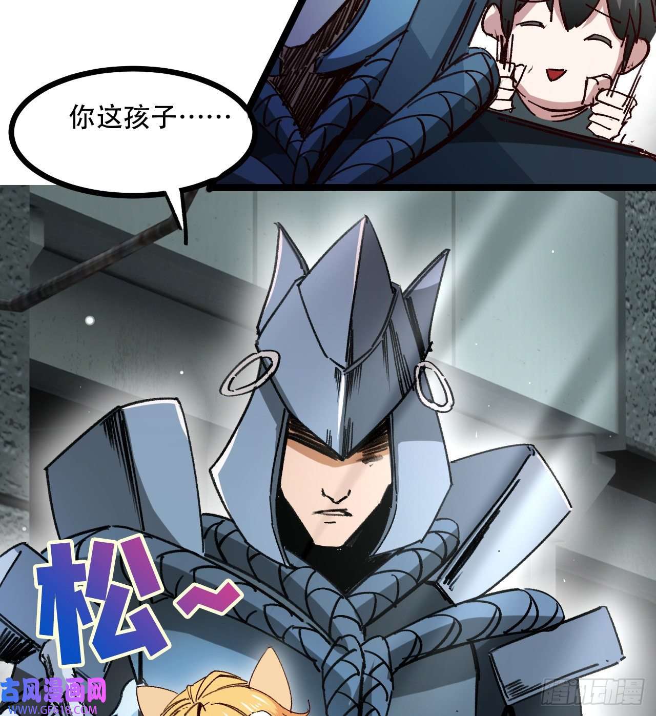 废土时代：我带全家去修仙原来你会飞