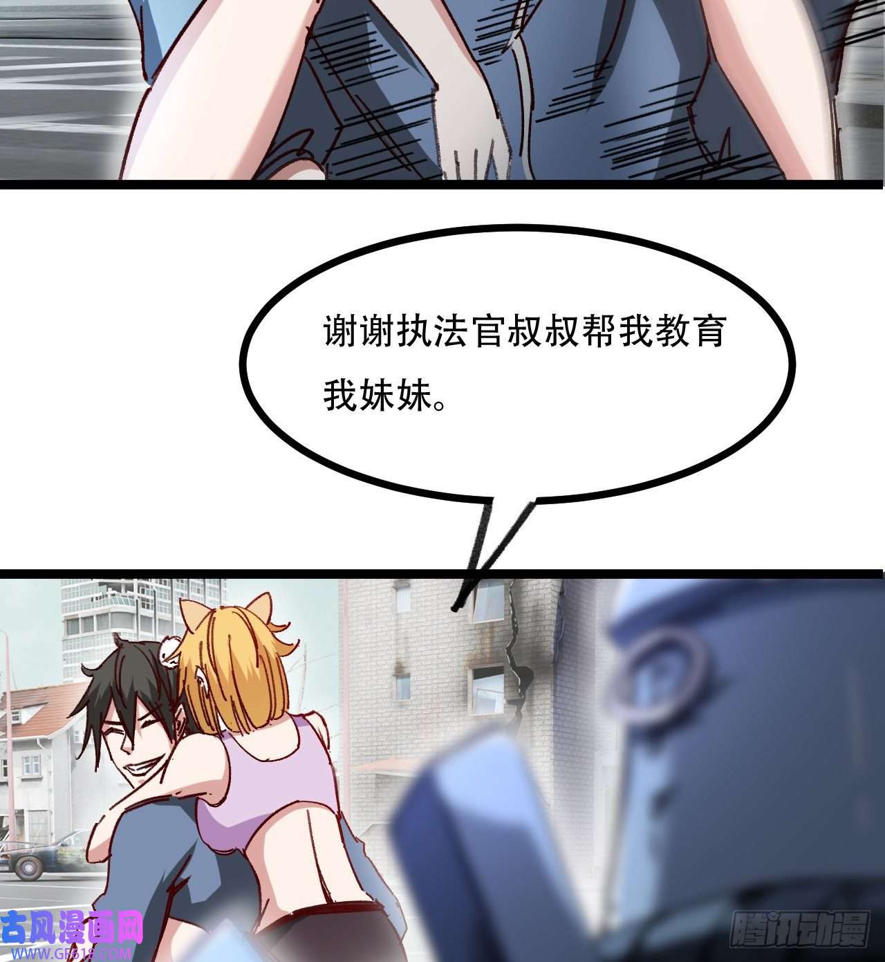 废土时代：我带全家去修仙原来你会飞