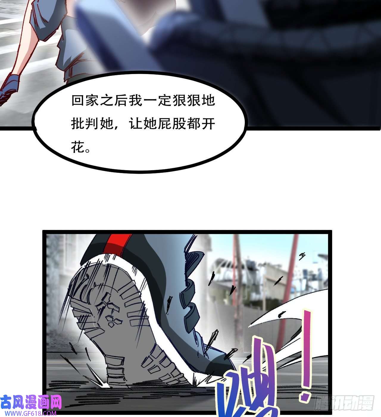 废土时代：我带全家去修仙原来你会飞