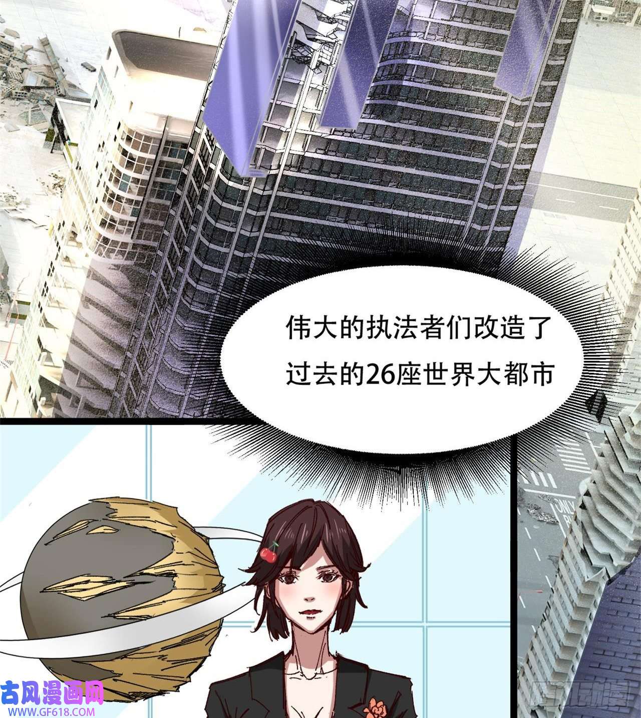 废土时代：我带全家去修仙原来你会飞