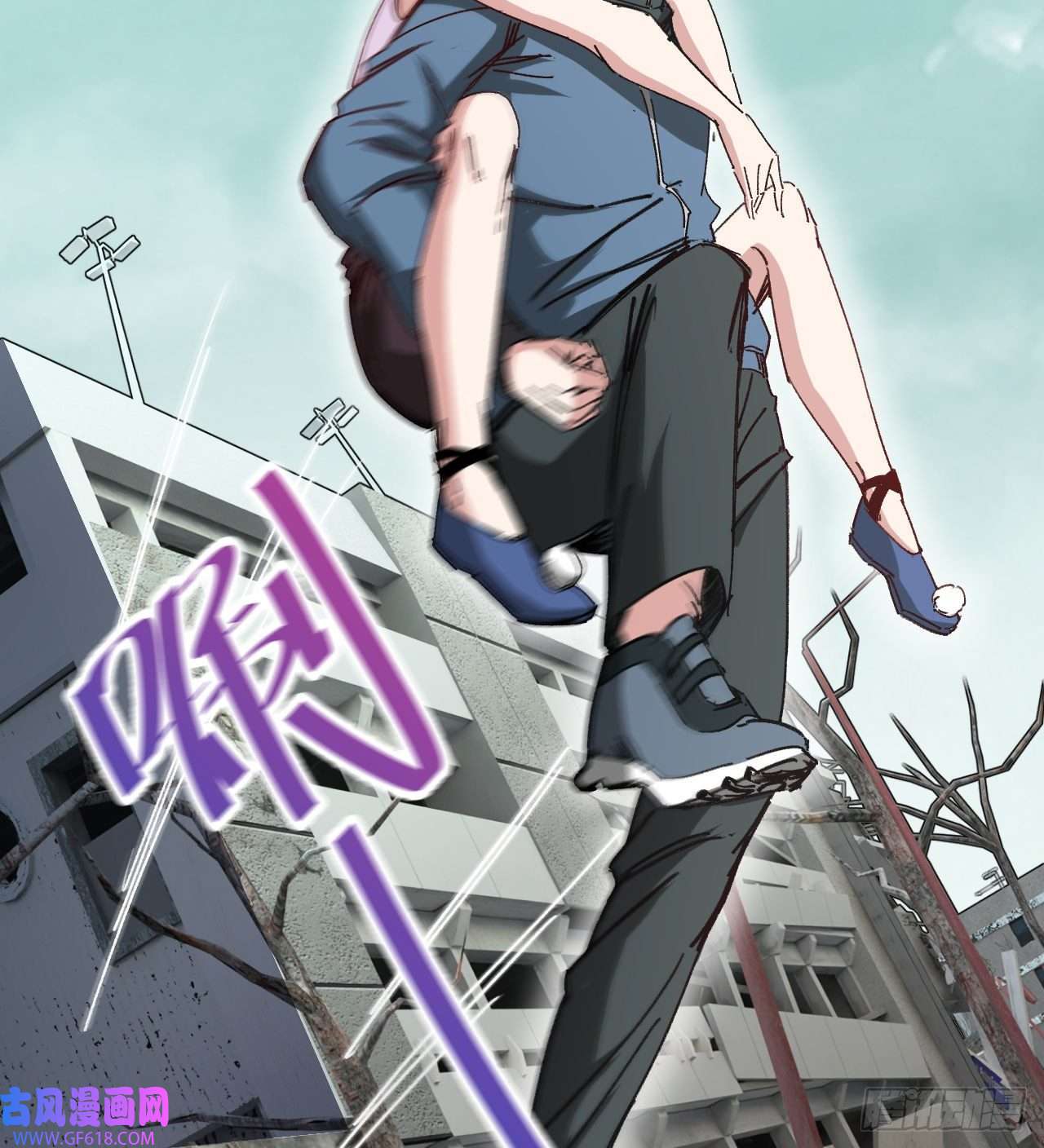 废土时代：我带全家去修仙原来你会飞