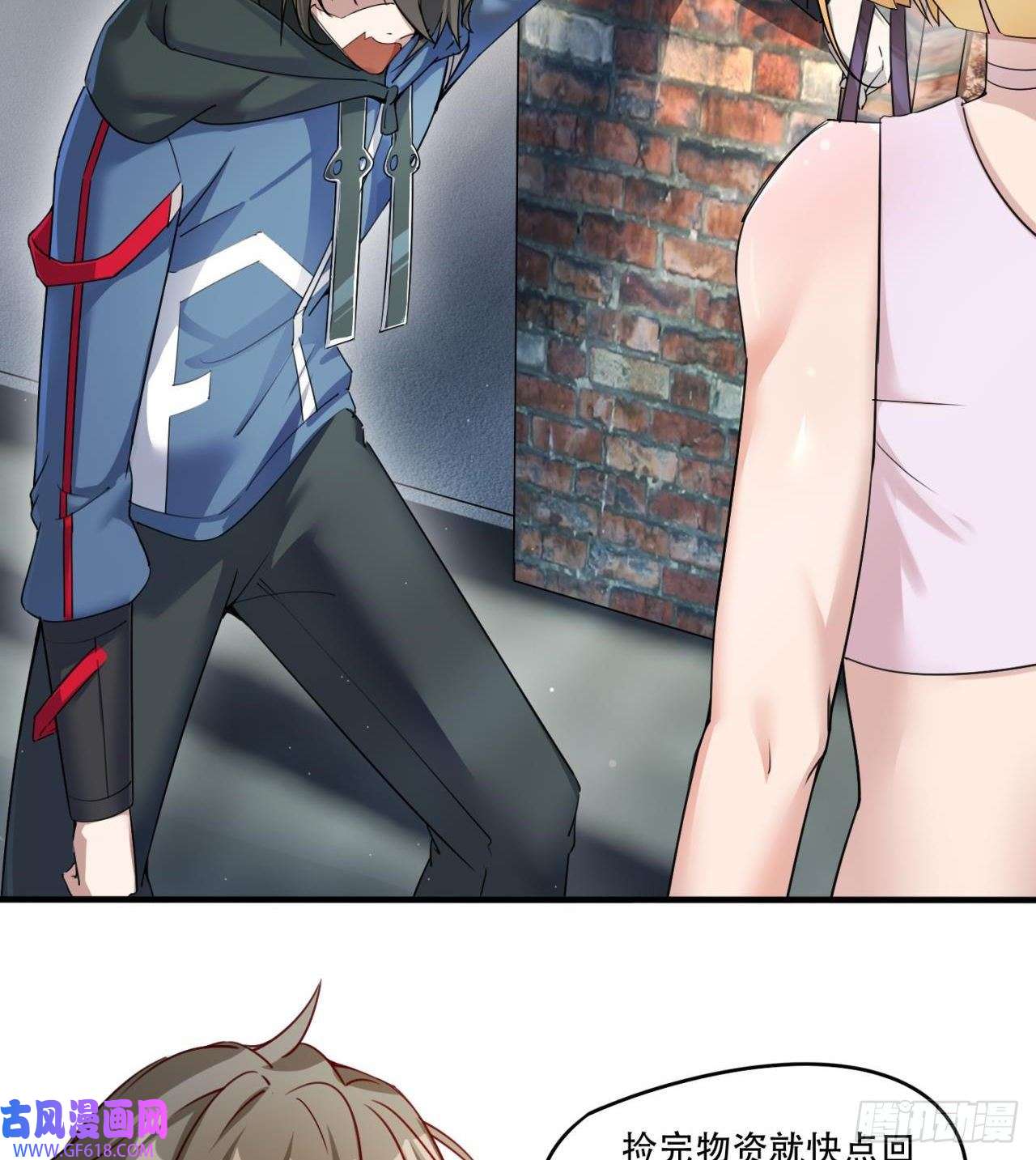 废土时代：我带全家去修仙原来你会飞