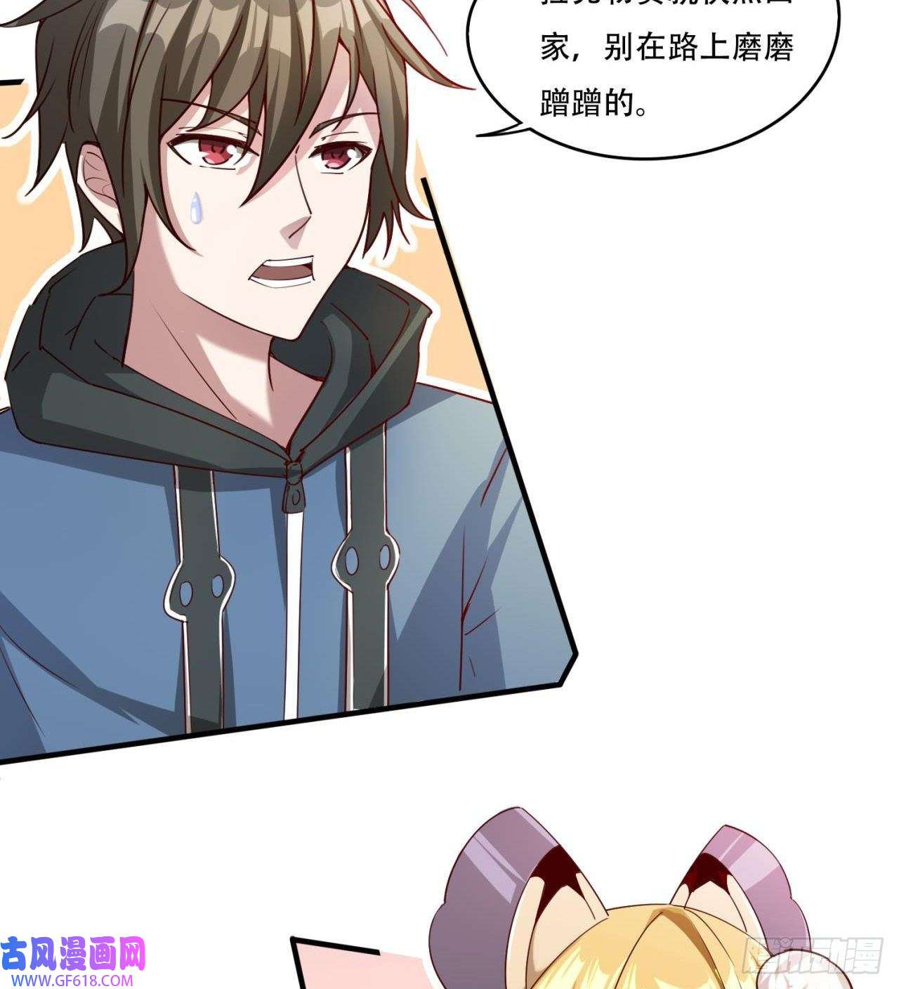 废土时代：我带全家去修仙原来你会飞