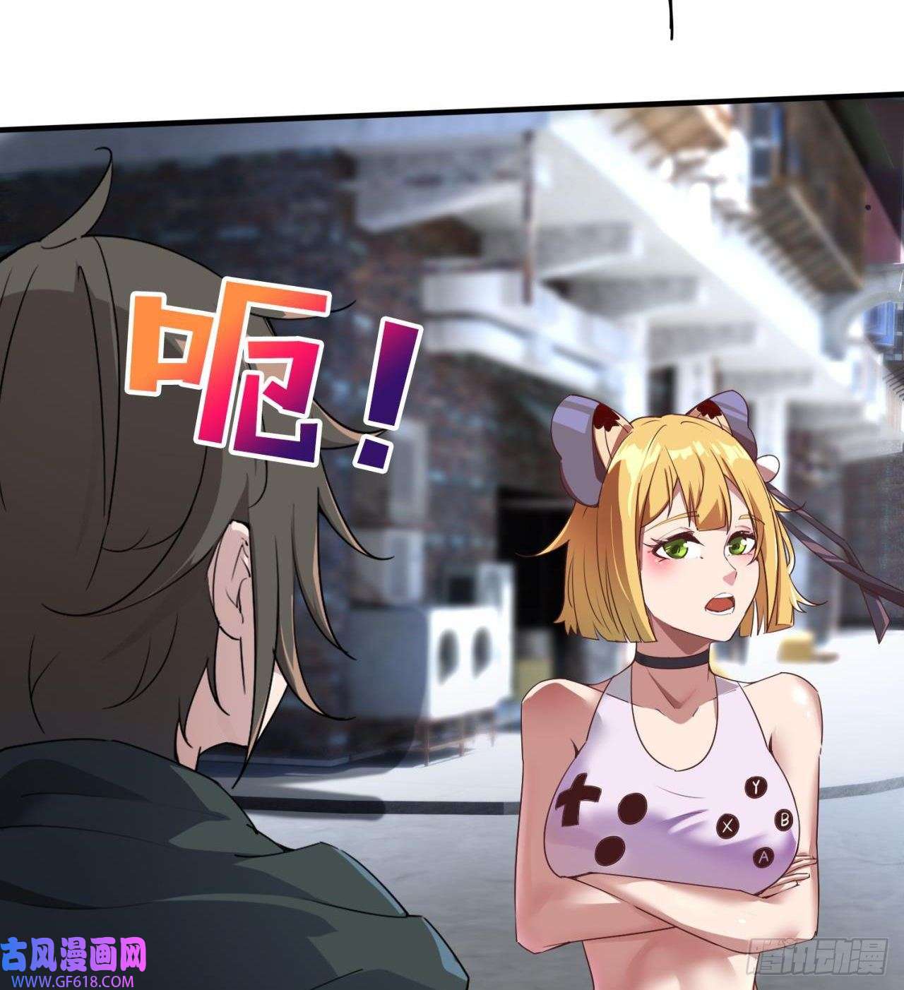 废土时代：我带全家去修仙原来你会飞