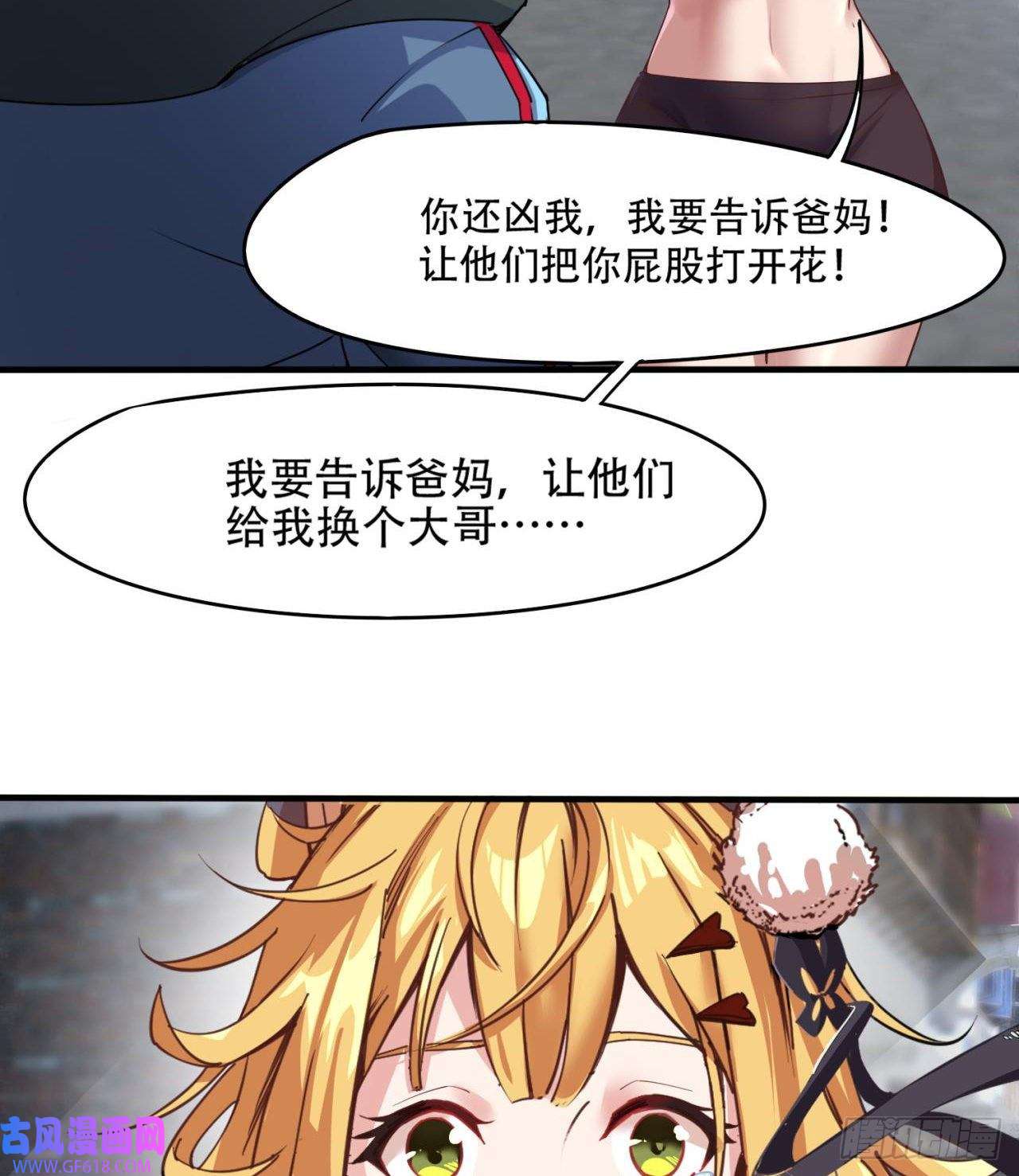 废土时代：我带全家去修仙原来你会飞