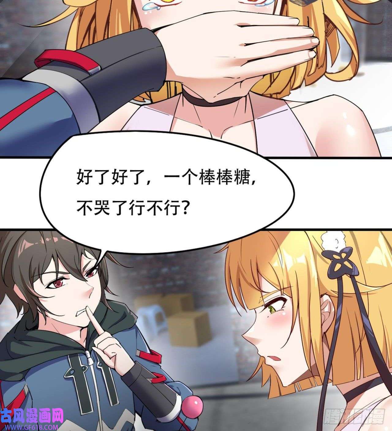 废土时代：我带全家去修仙原来你会飞