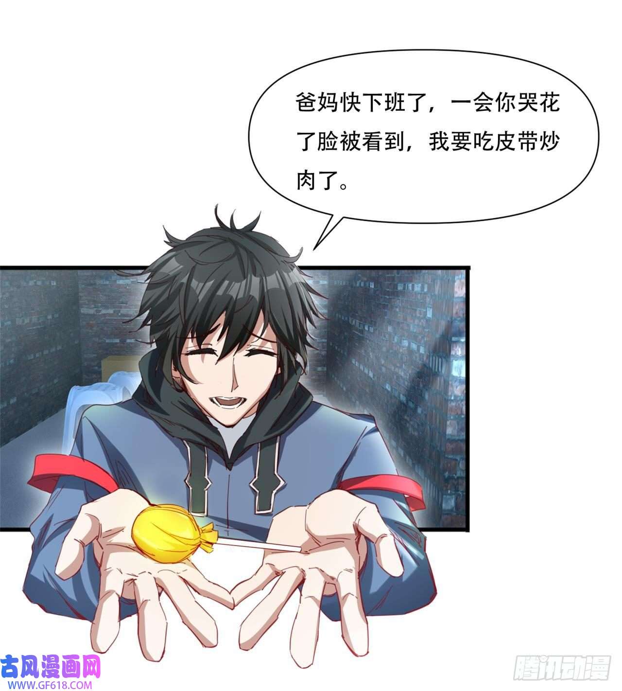 废土时代：我带全家去修仙原来你会飞