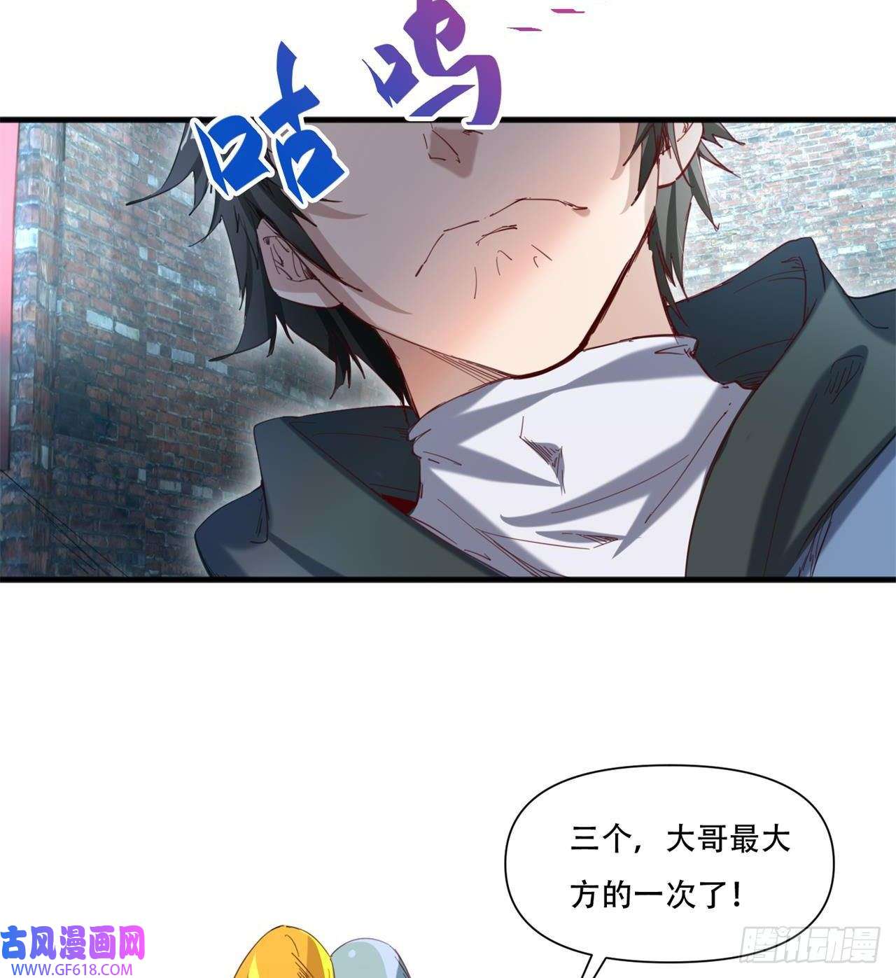 废土时代：我带全家去修仙原来你会飞