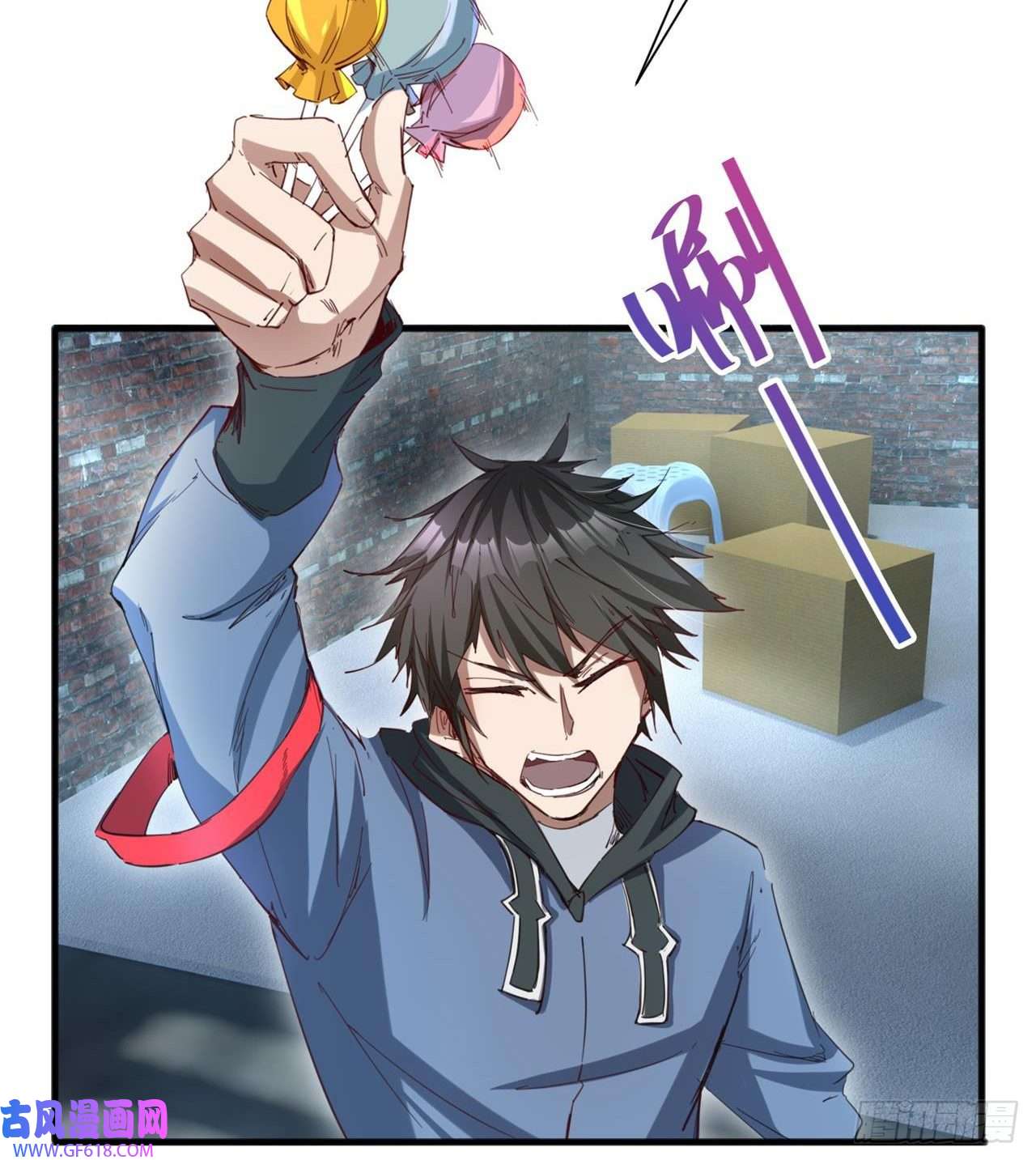 废土时代：我带全家去修仙原来你会飞