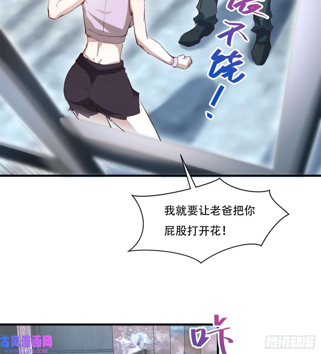 废土时代：我带全家去修仙原来你会飞