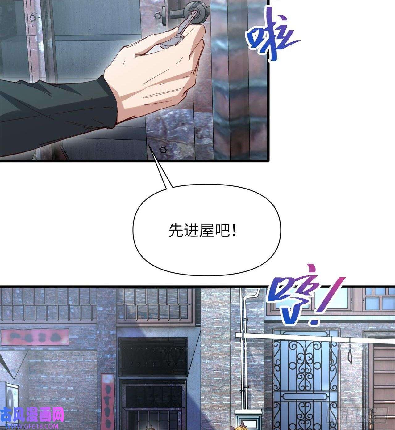 废土时代：我带全家去修仙原来你会飞