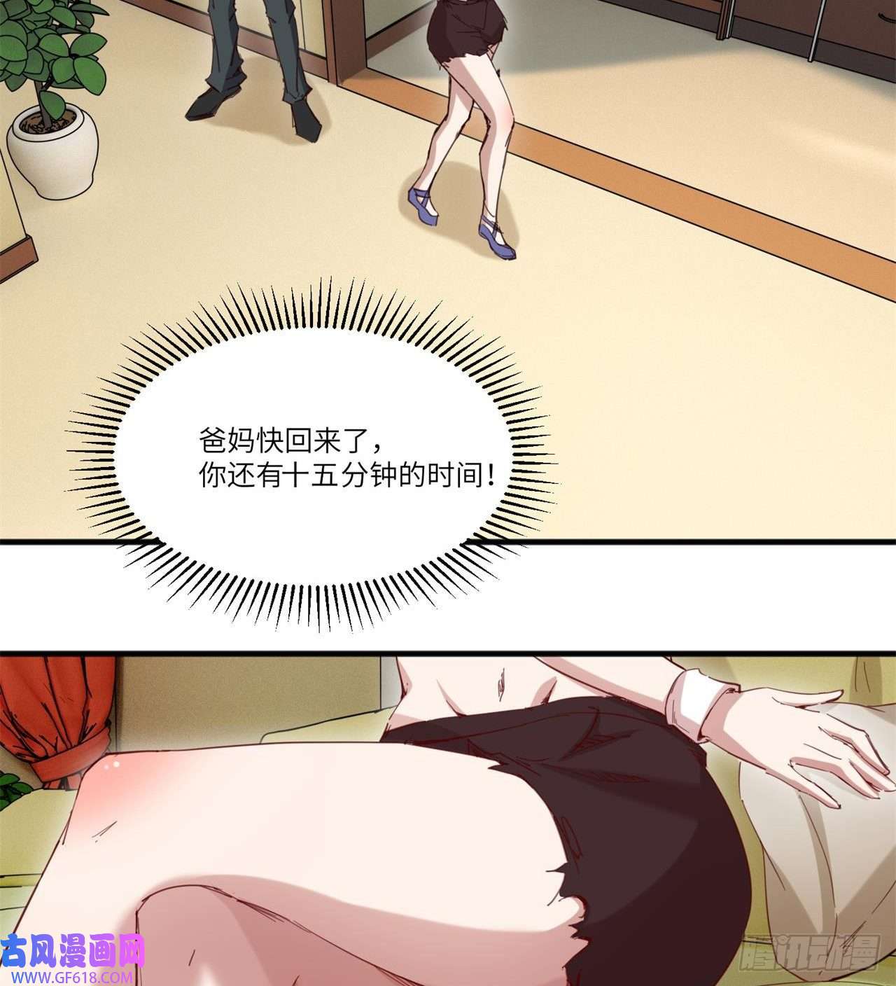 废土时代：我带全家去修仙原来你会飞