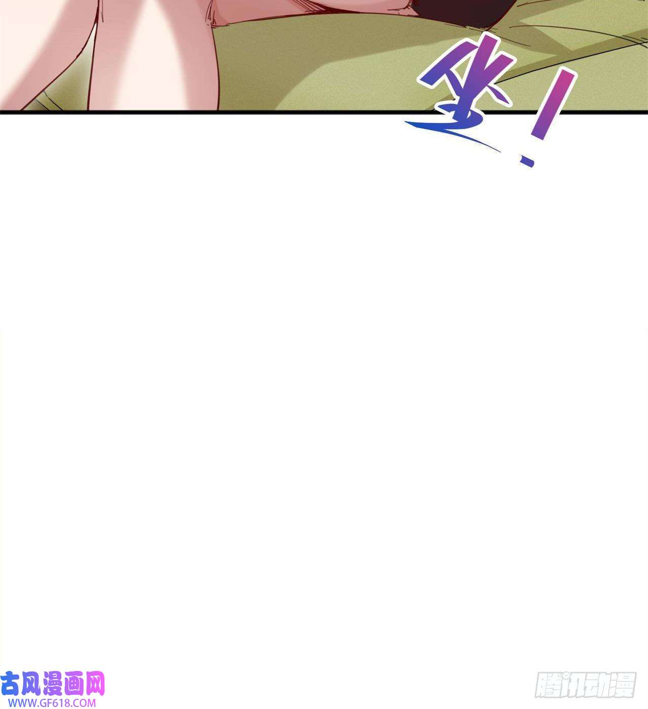 废土时代：我带全家去修仙原来你会飞