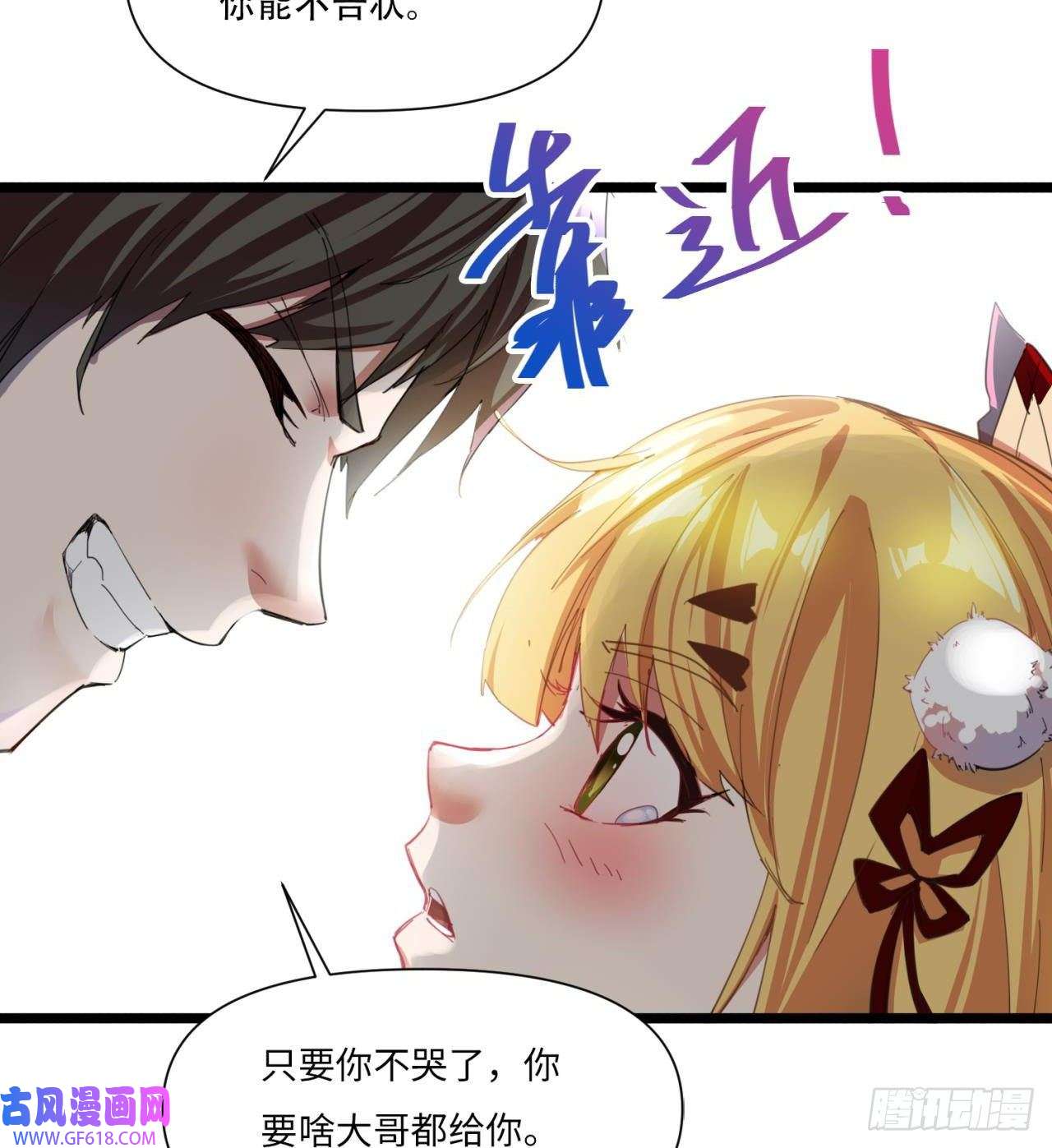 废土时代：我带全家去修仙原来你会飞