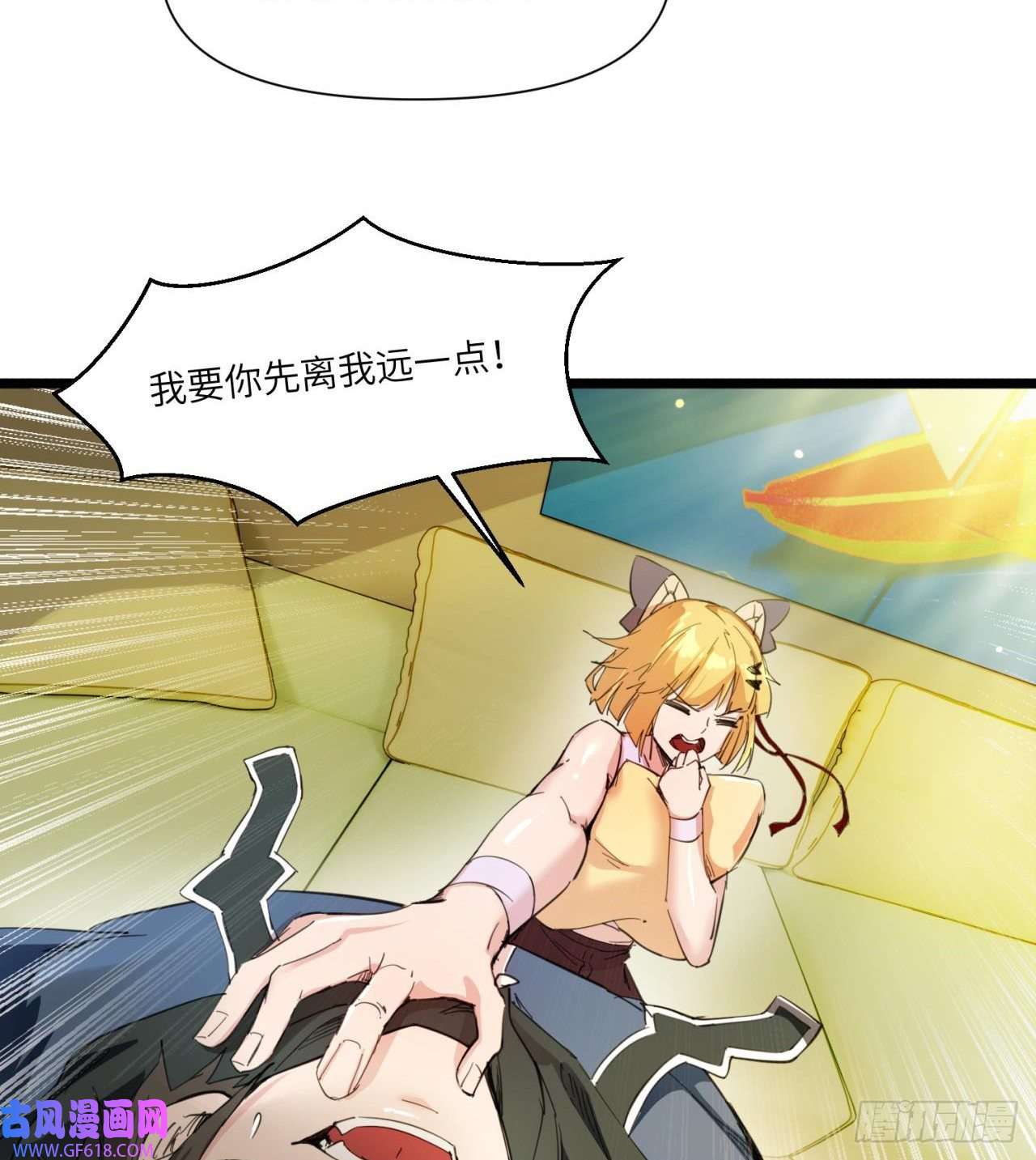 废土时代：我带全家去修仙原来你会飞