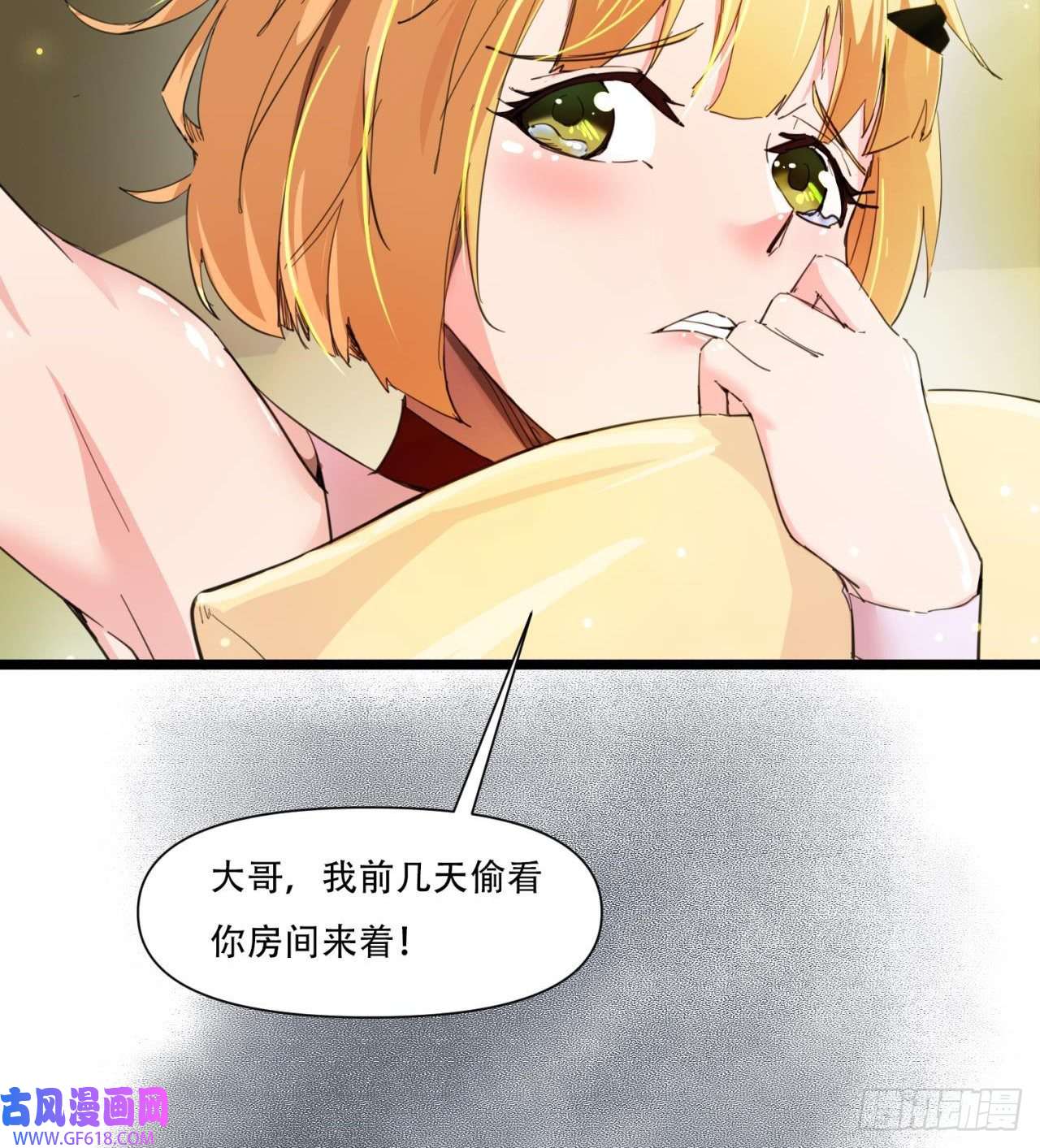 废土时代：我带全家去修仙原来你会飞