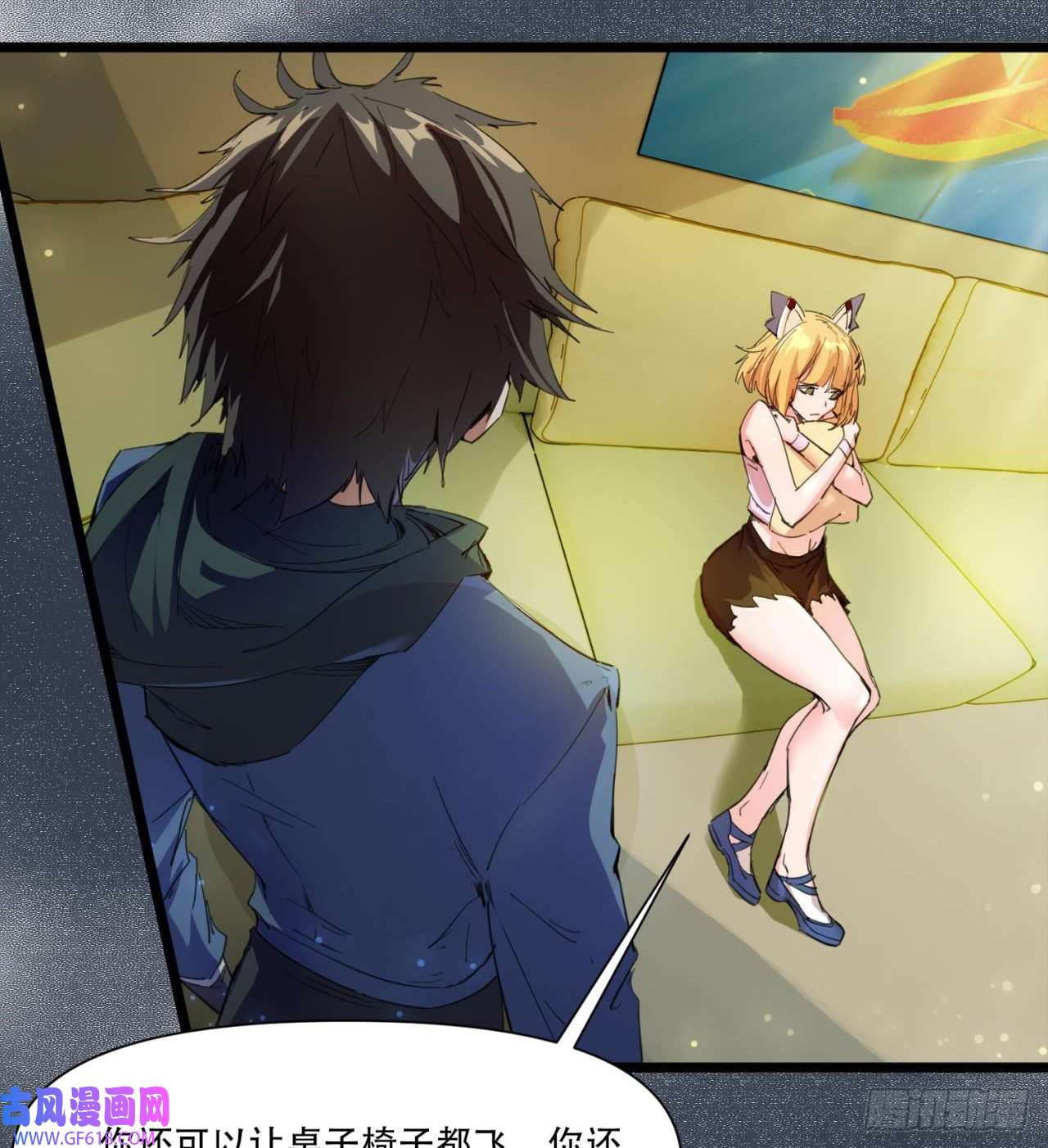 废土时代：我带全家去修仙原来你会飞