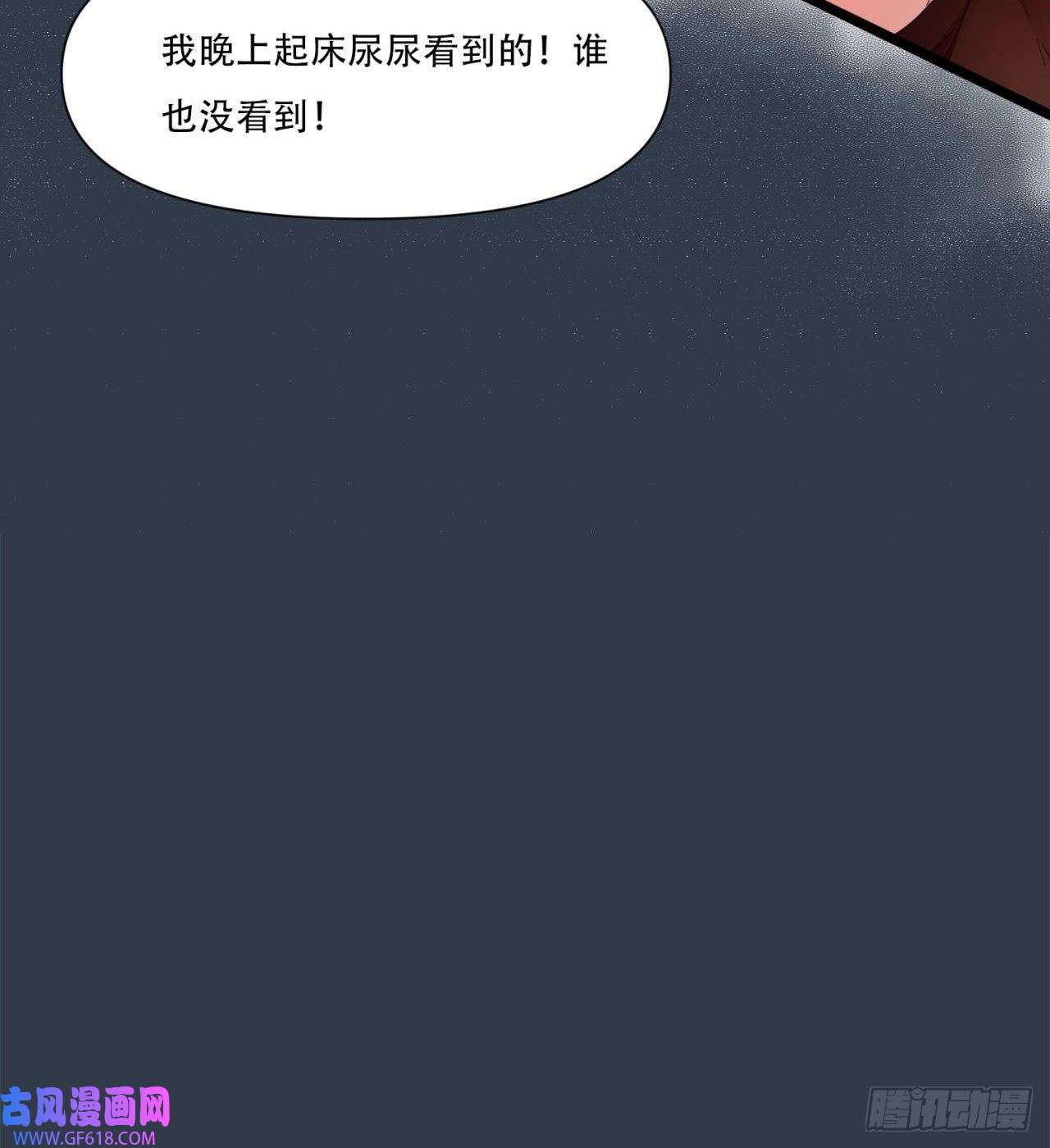 废土时代：我带全家去修仙原来你会飞