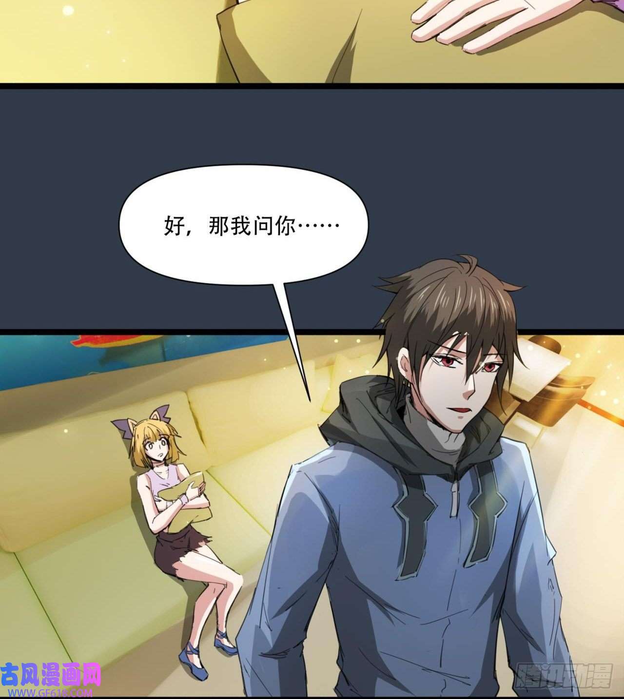 废土时代：我带全家去修仙原来你会飞