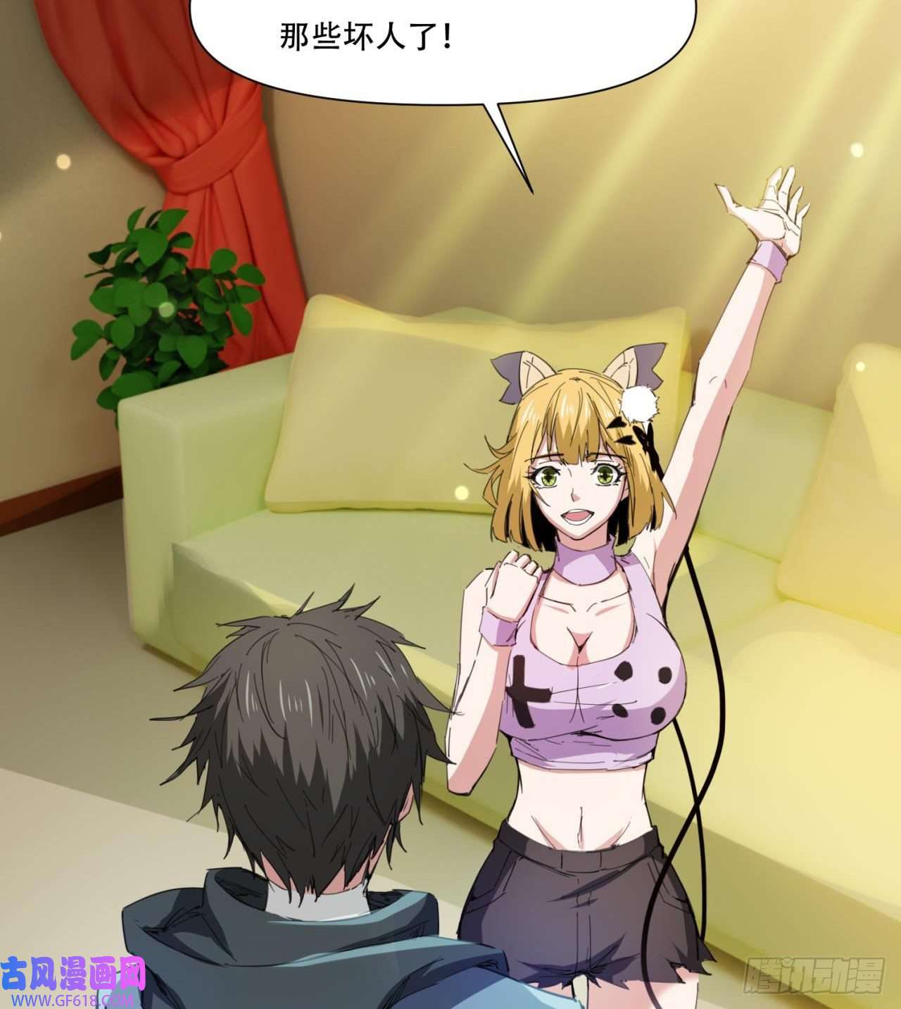 废土时代：我带全家去修仙原来你会飞