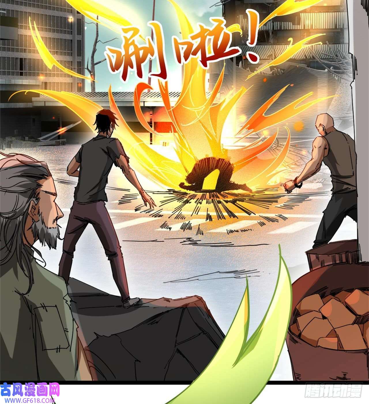 废土时代：我带全家去修仙原来你会飞