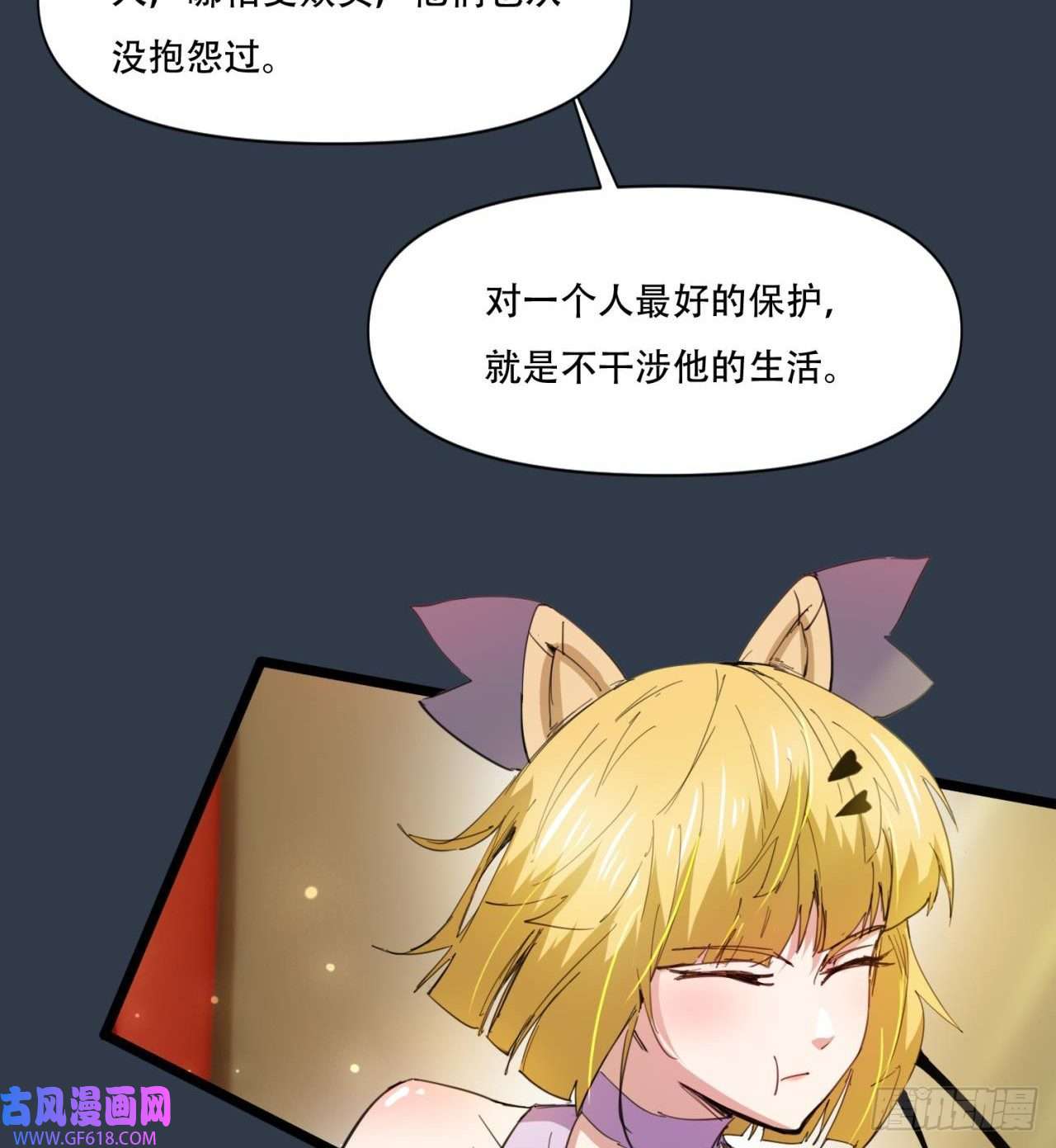 废土时代：我带全家去修仙原来你会飞