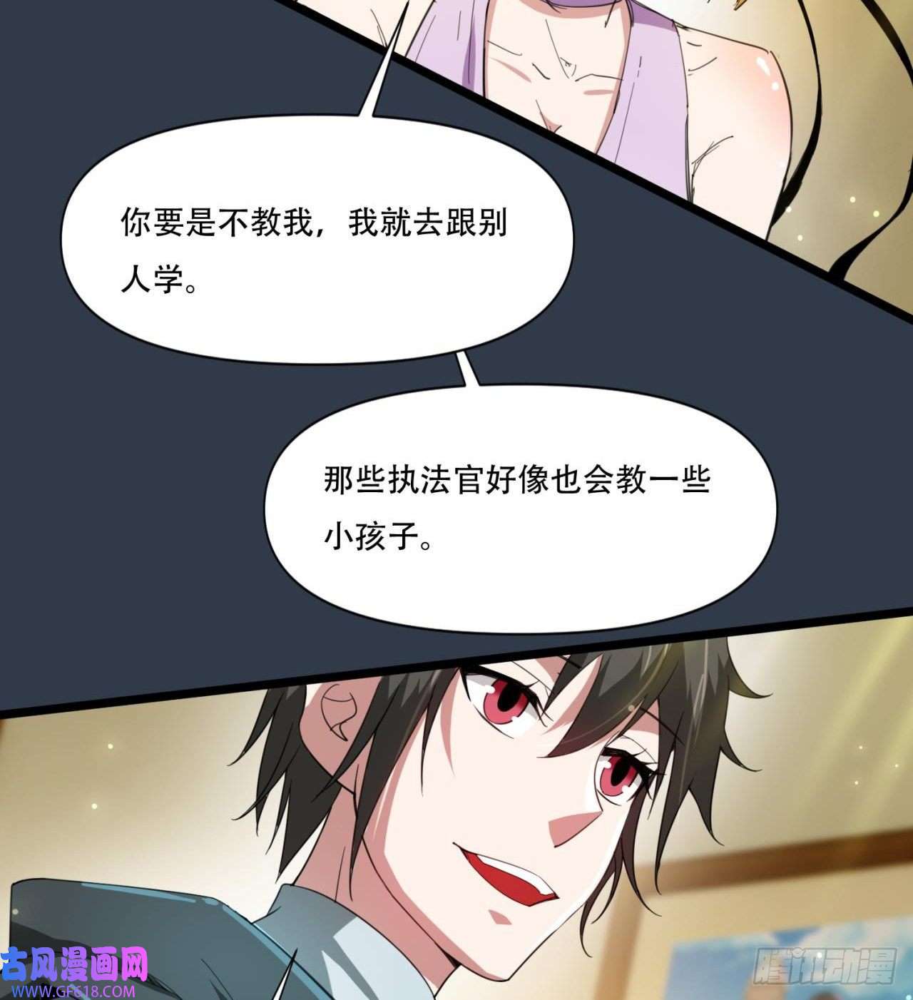 废土时代：我带全家去修仙原来你会飞