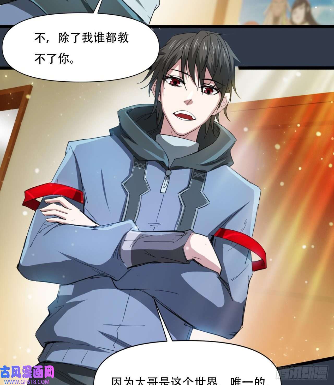 废土时代：我带全家去修仙原来你会飞