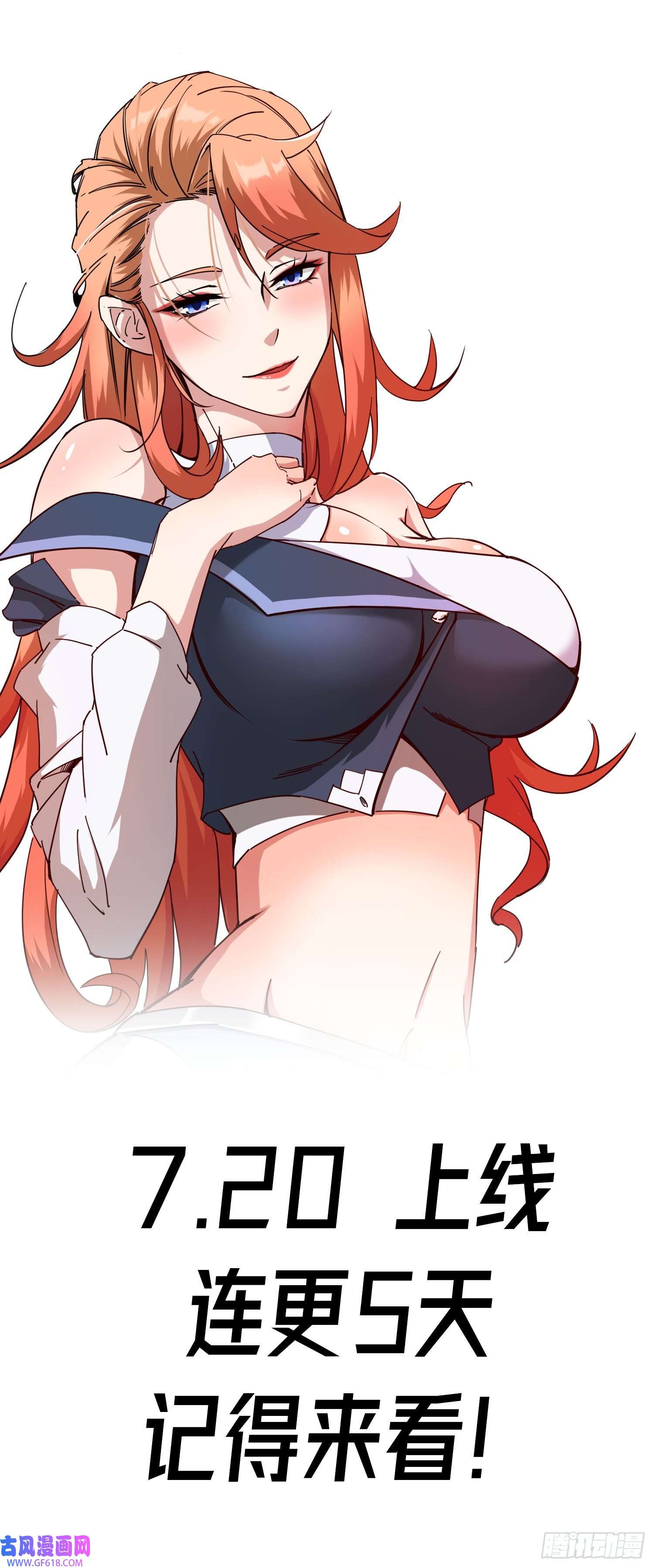 废土时代：我带全家去修仙原来你会飞