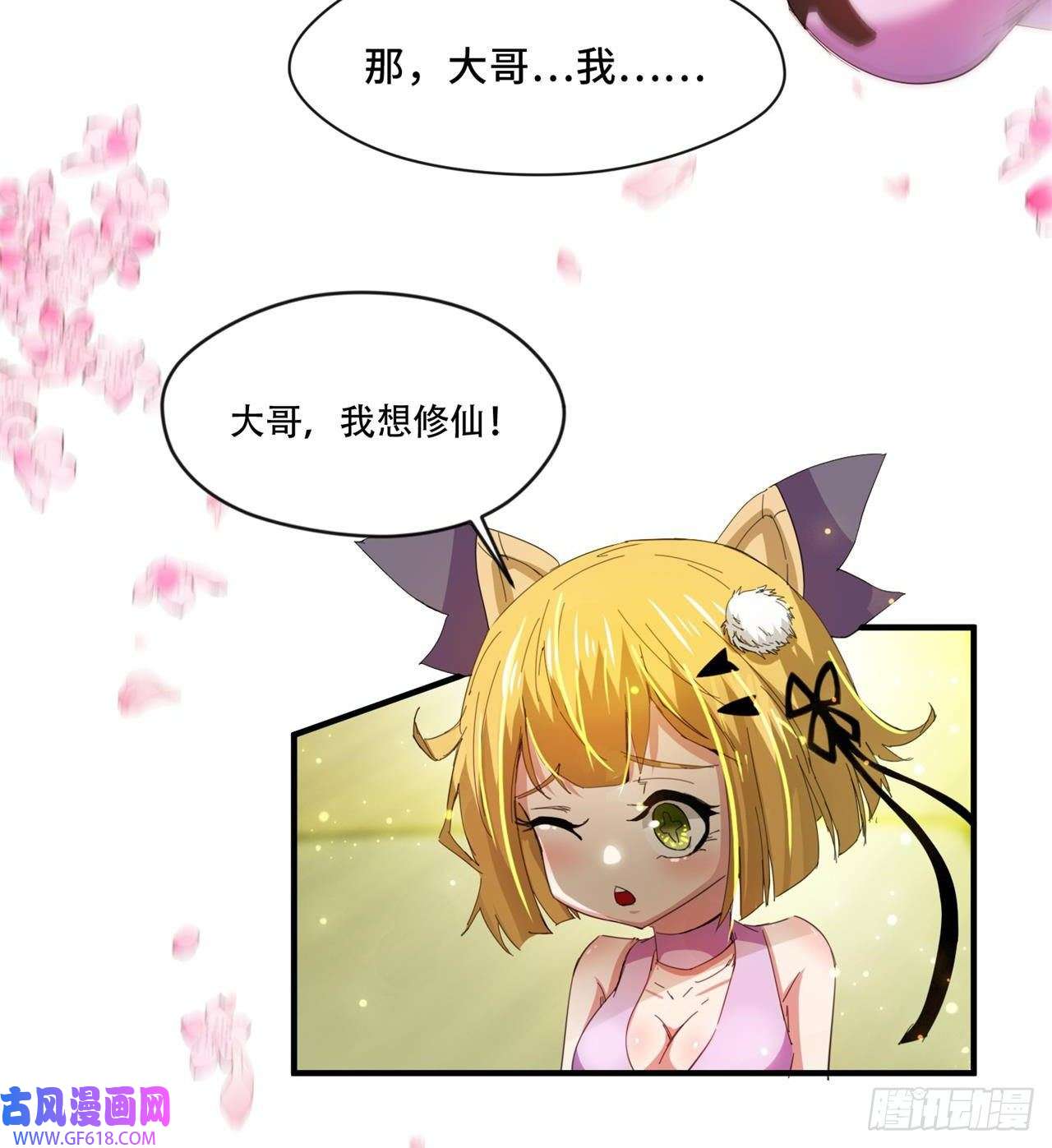 废土时代：我带全家去修仙惟一的修仙大佬