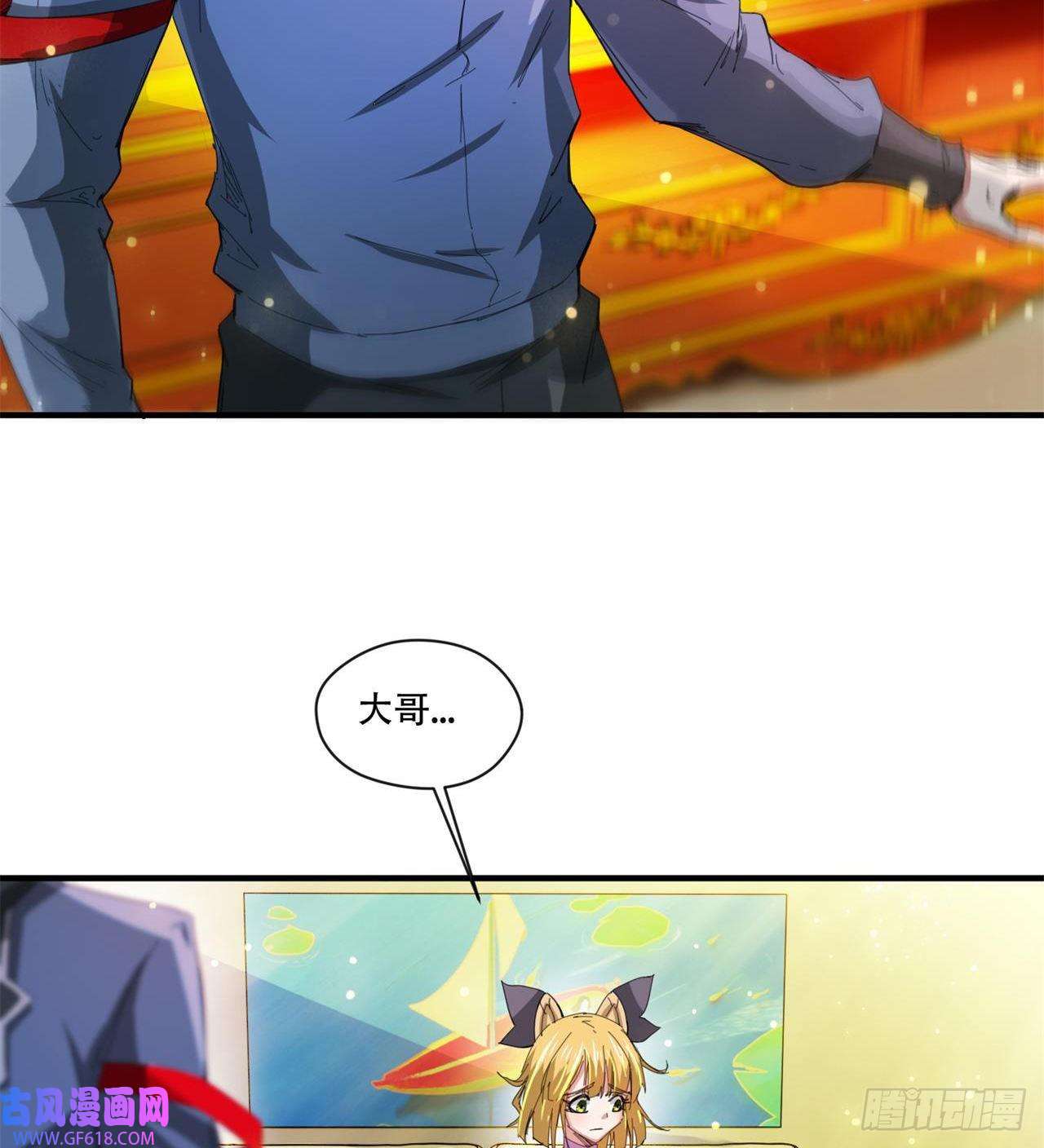 废土时代：我带全家去修仙惟一的修仙大佬